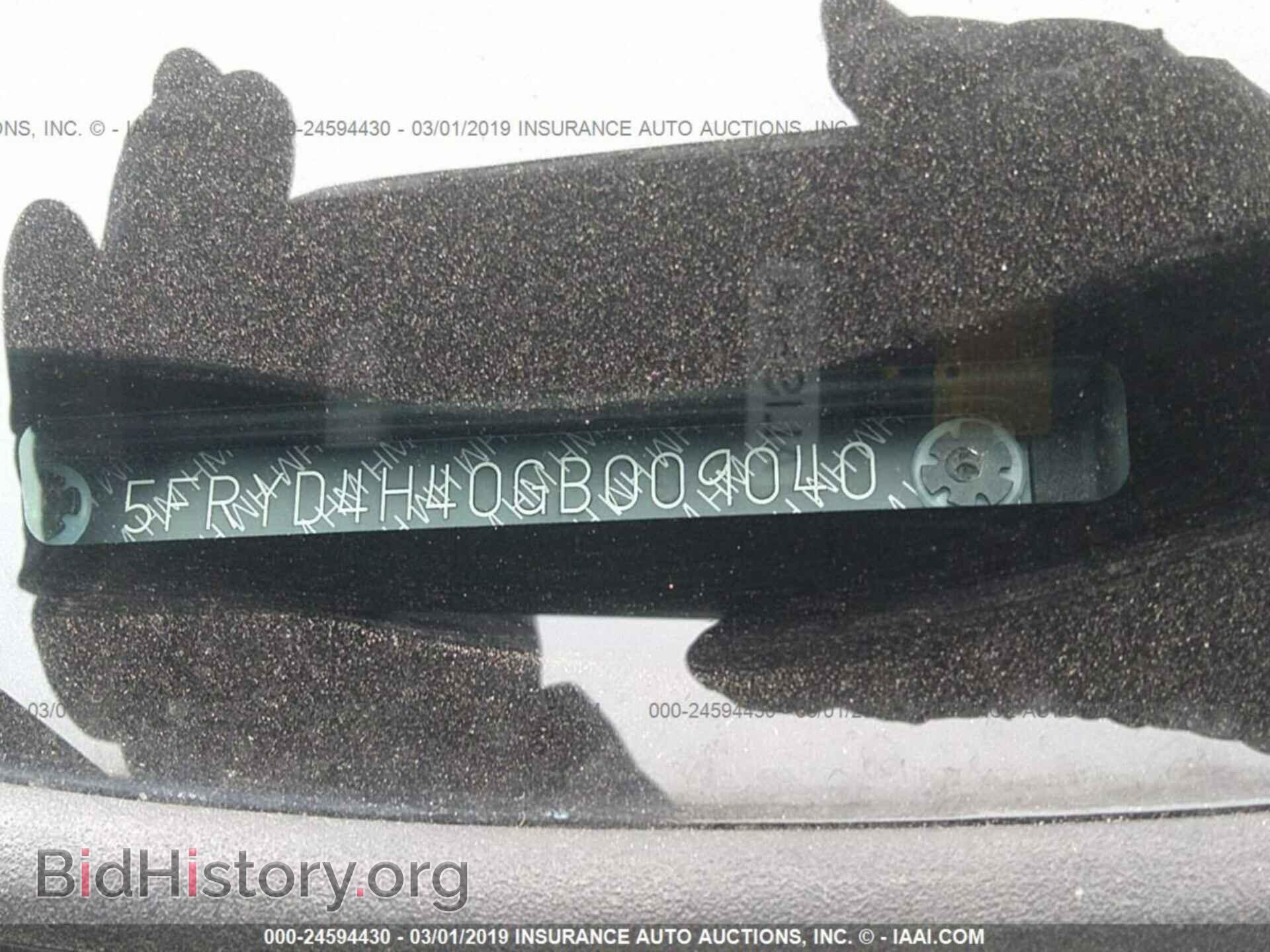 2016 ACURA MDX - VIN: 5FRYD4H40GB009040 - Фото 9