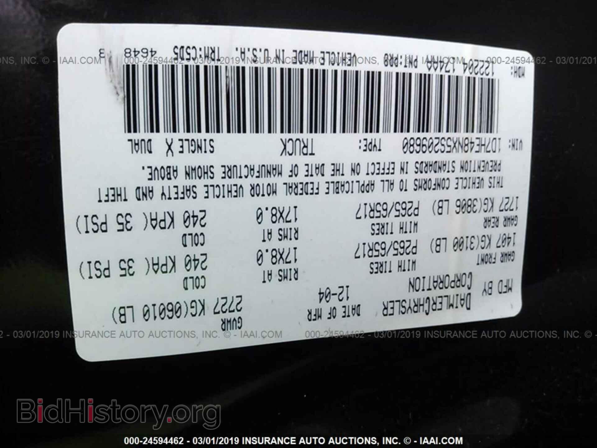2005 DODGE DAKOTA - VIN: 1D7HE48NX5S209680 - Фото 9