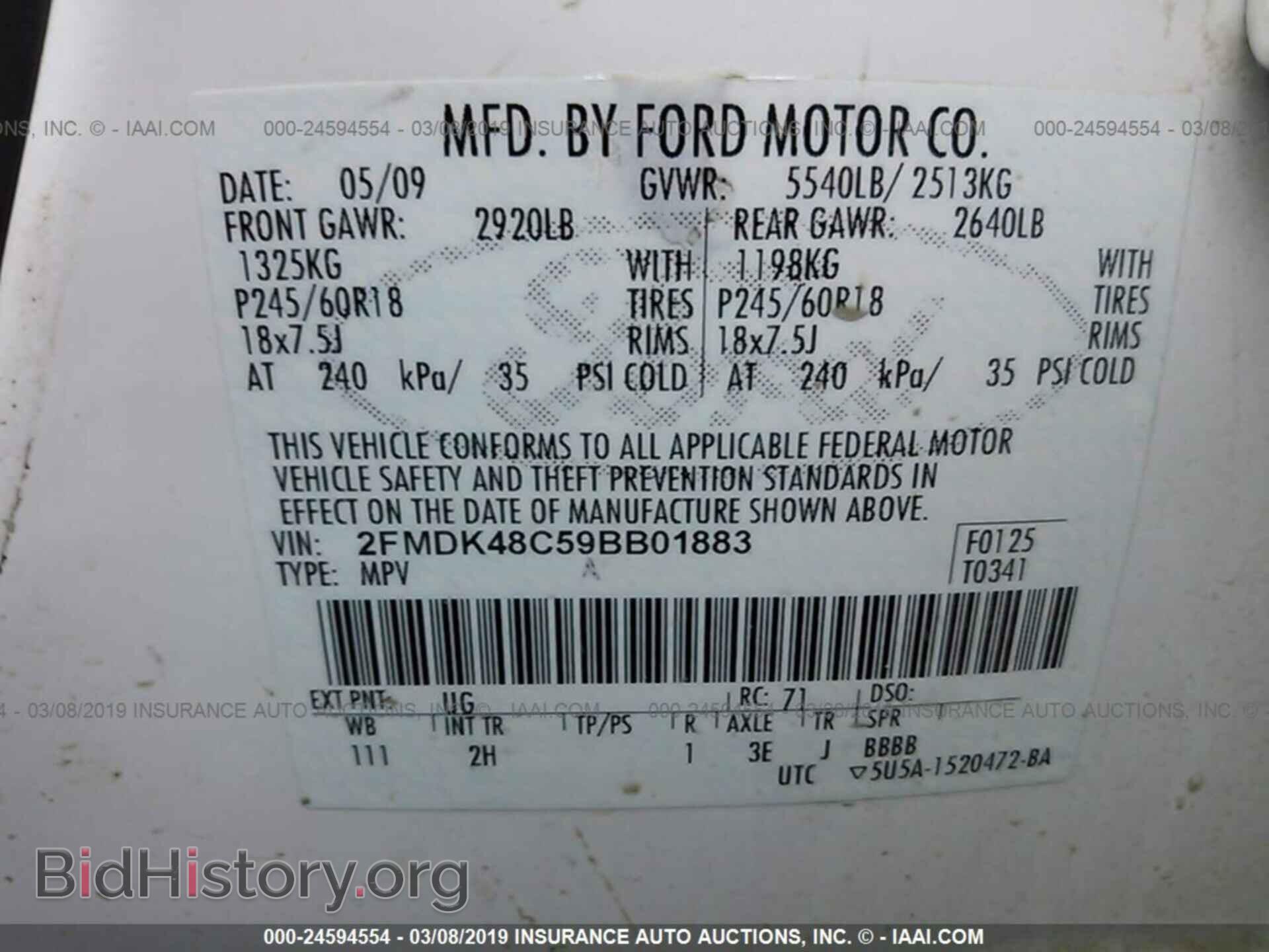 2009 FORD EDGE - VIN: 2FMDK48C59BB01883 - Фото 9