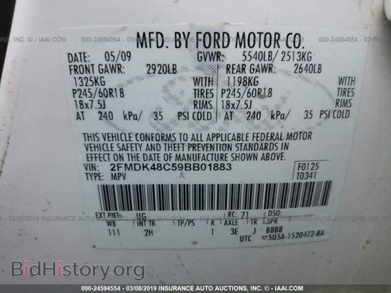 2009 Ford EDGE (VIN 2FMDK48C59BB01883) — фото 9 из 10