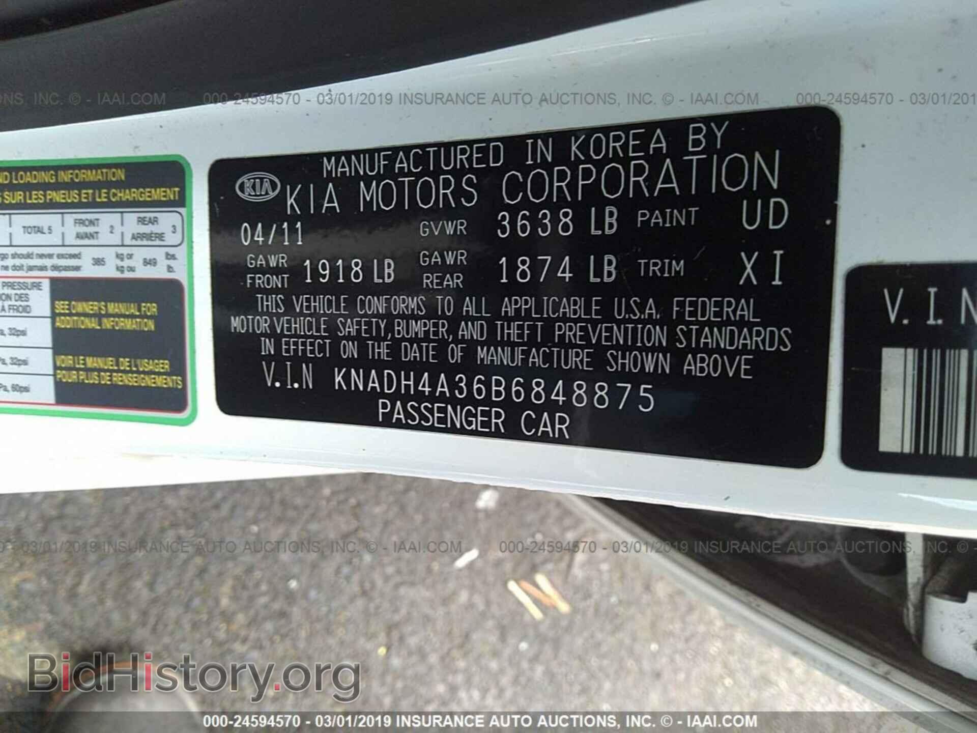 2011 KIA RIO - VIN: KNADH4A36B6848875 - Фото 9