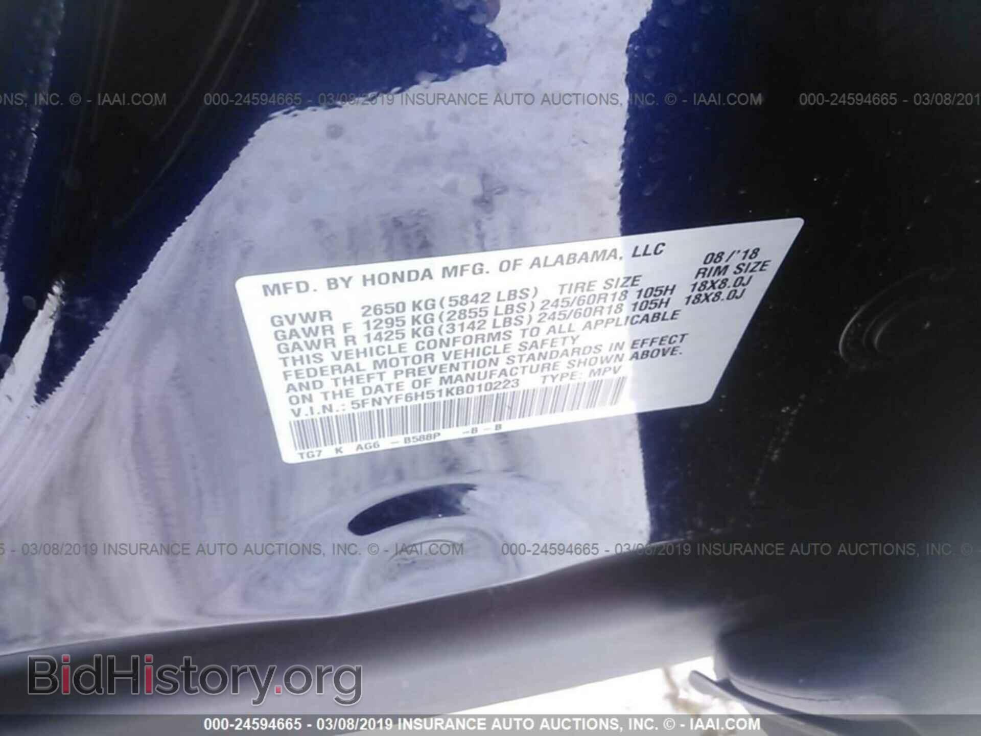 2019 HONDA PILOT - VIN: 5FNYF6H51KB010223 - Фото 9