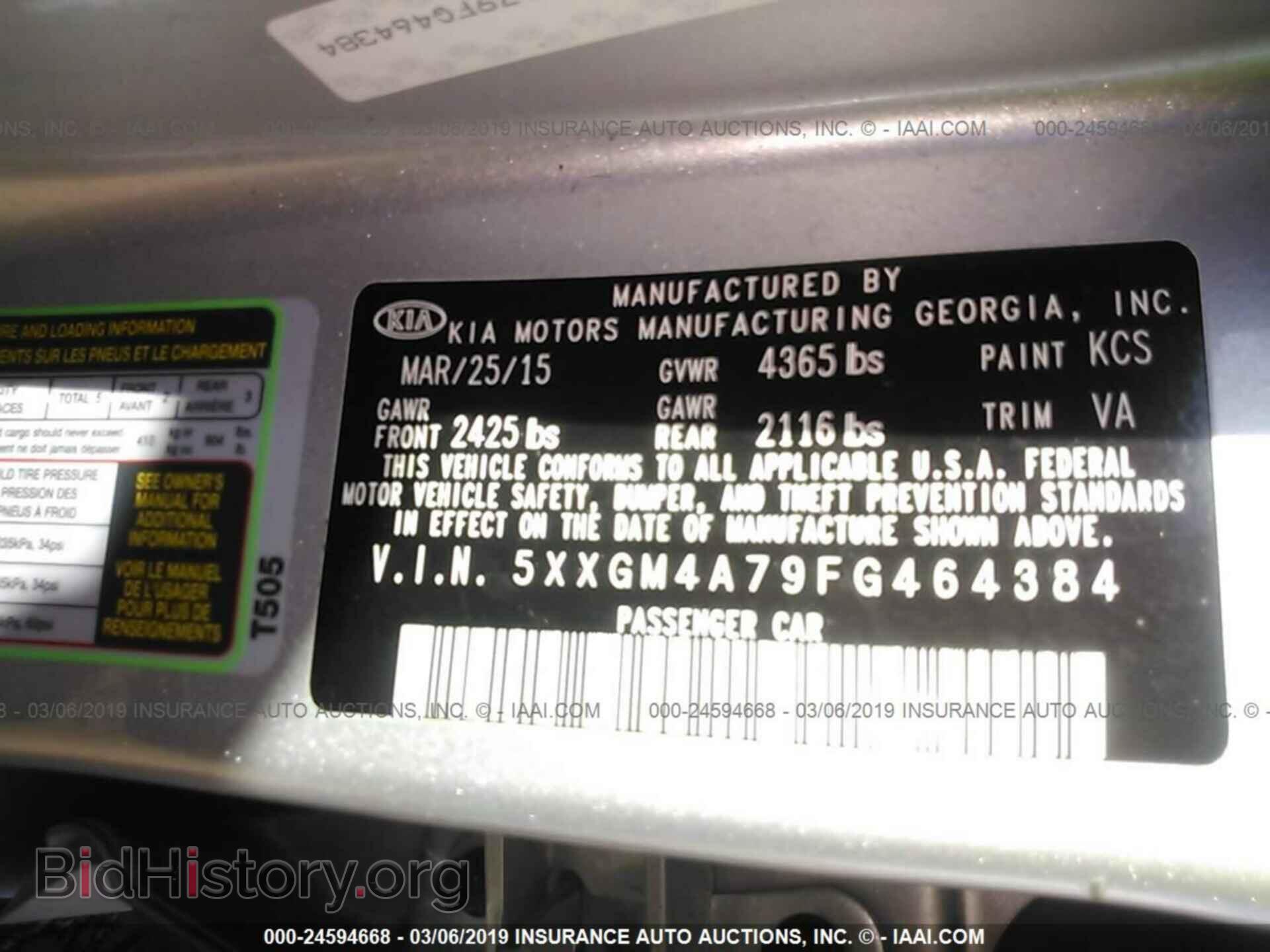 2015 KIA OPTIMA - VIN: 5XXGM4A79FG464384 - Photo 9