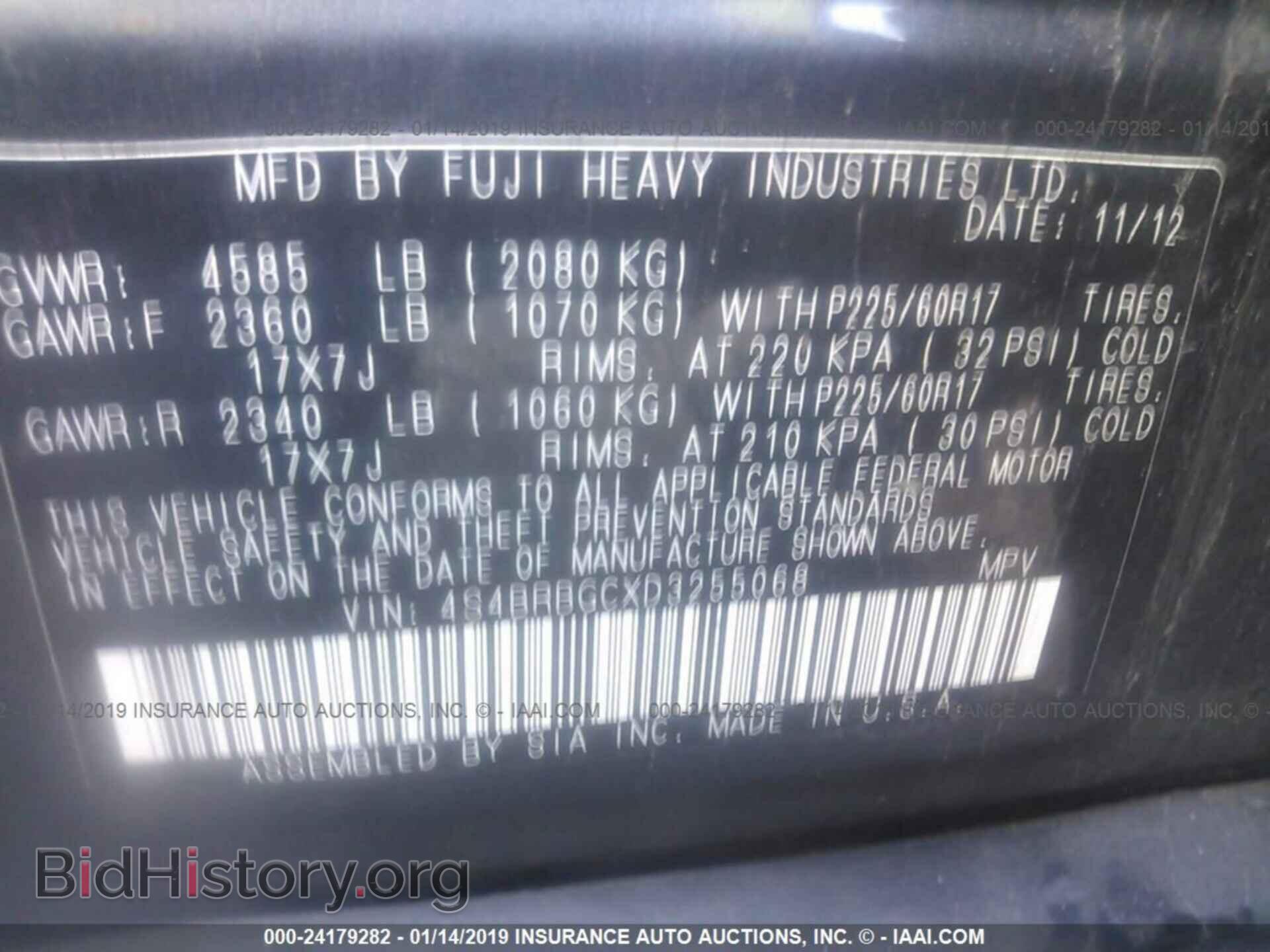 2013 SUBARU OUTBACK - VIN: 4S4BRBGCXD3255068 - Photo 9