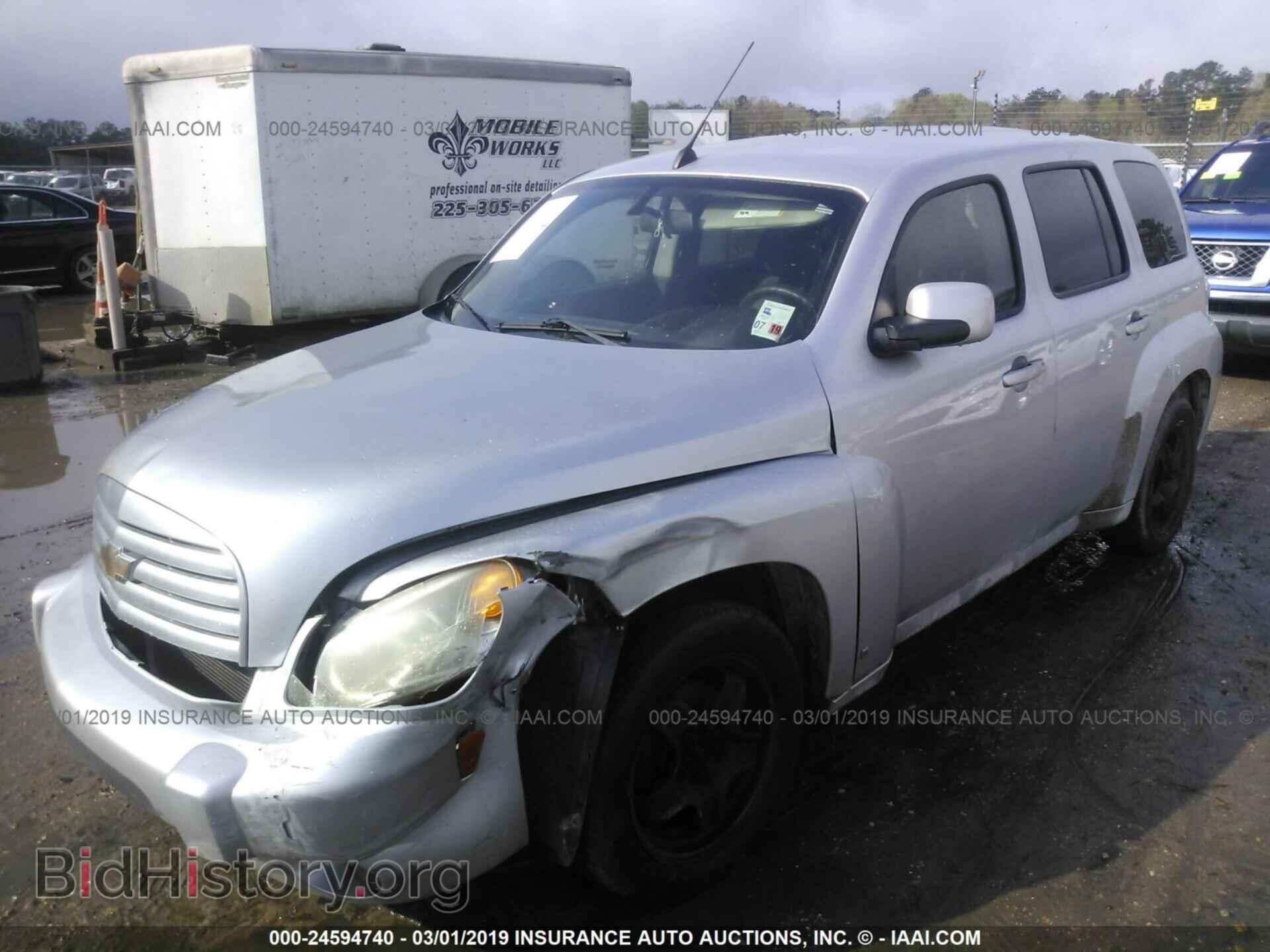 2009 CHEVROLET HHR - VIN: 3GNCA23B09S552677 - Фото 2