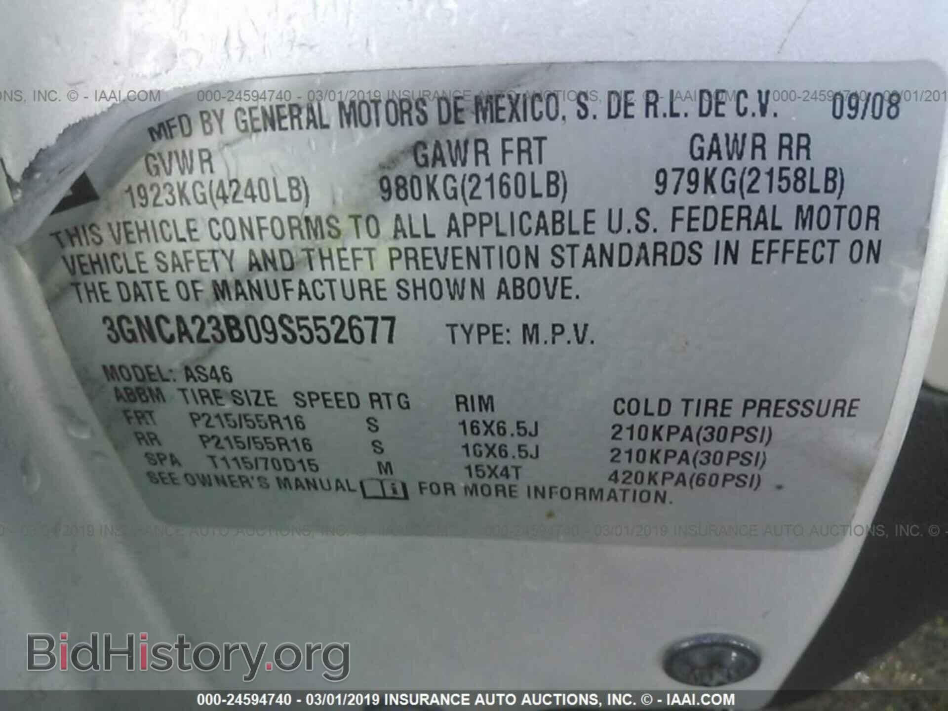 2009 CHEVROLET HHR - VIN: 3GNCA23B09S552677 - Фото 9