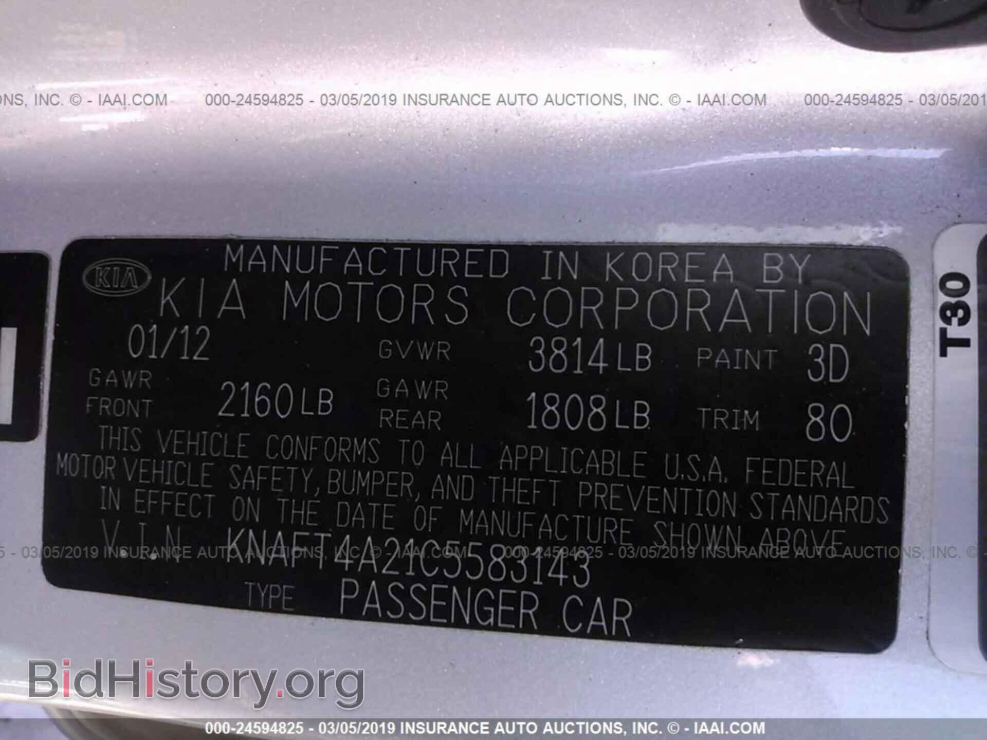 2012 KIA FORTE - VIN: KNAFT4A21C5583143 - Фото 9