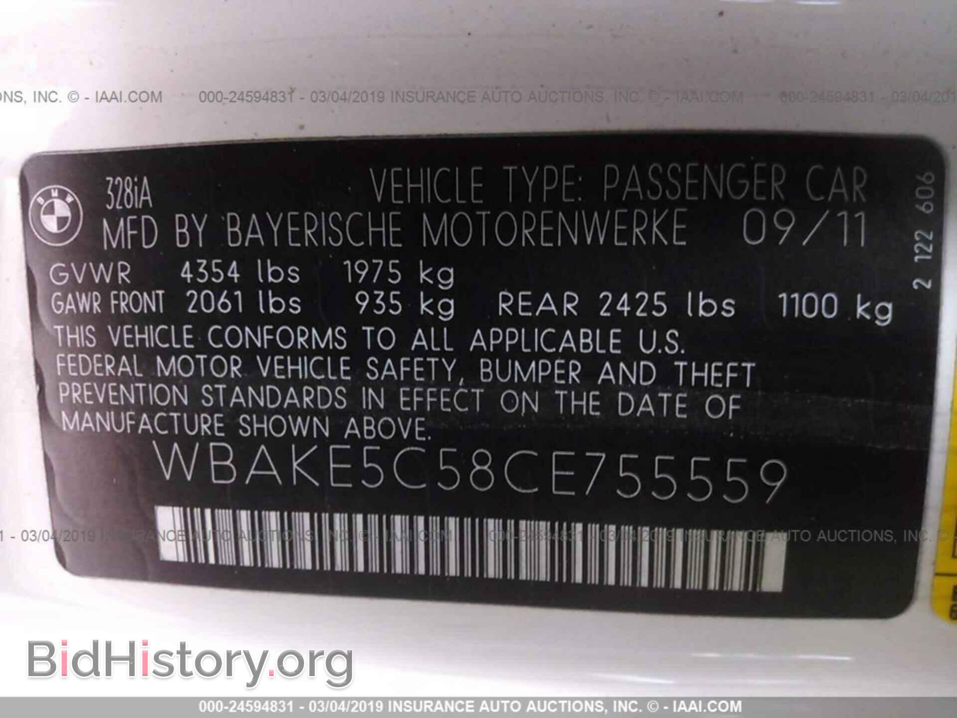 2012 BMW 328 - VIN: WBAKE5C58CE755559 - Фото 9