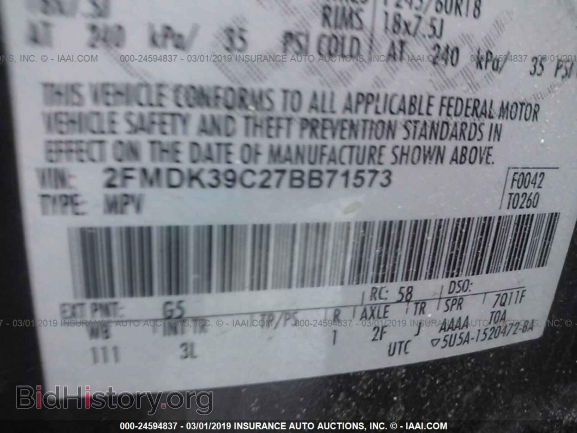 2007 FORD EDGE - VIN: 2FMDK39C27BB71573 - Фото 9