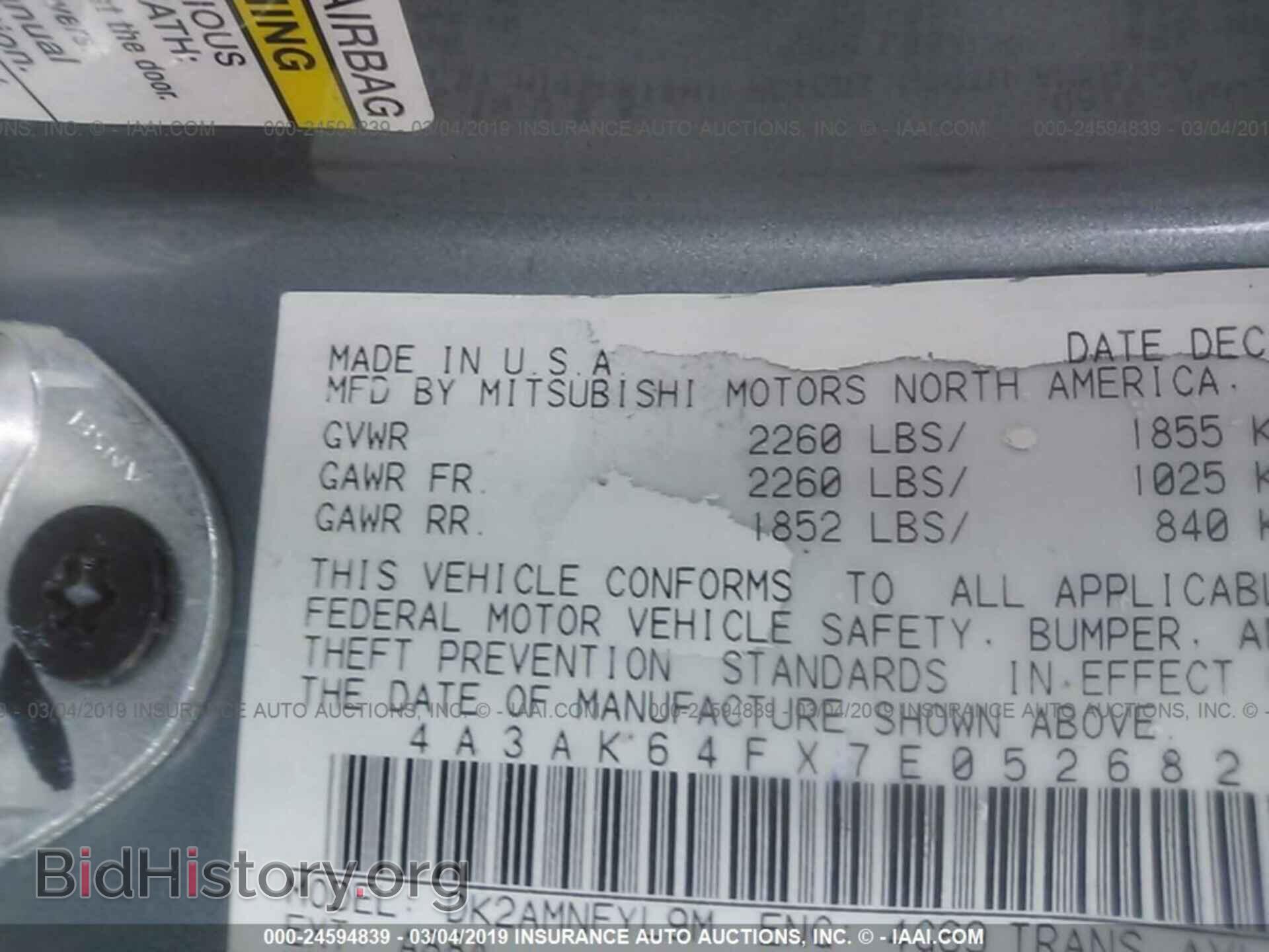 2007 MITSUBISHI ECLIPSE - VIN: 4A3AK64FX7E052682 - Фото 9