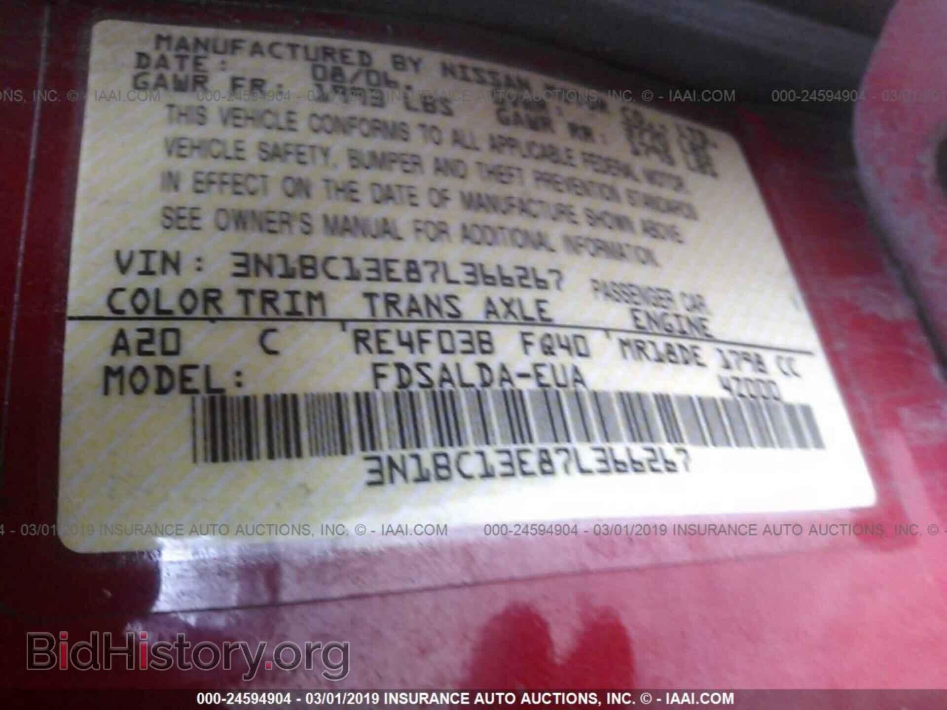 2007 NISSAN VERSA - VIN: 3N1BC13E87L366267 - Photo 9