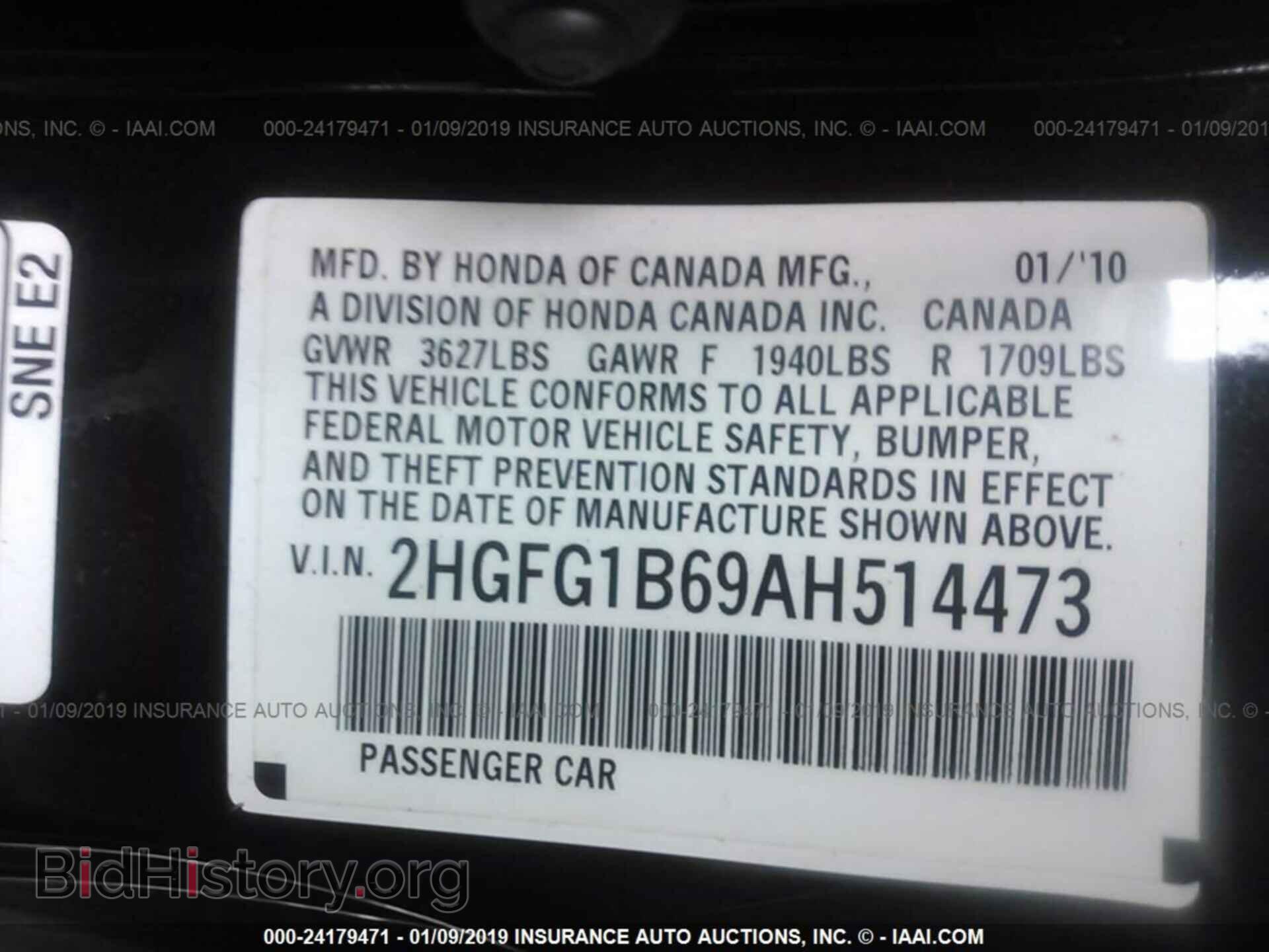 2011 BUICK ENCLAVE - VIN: 5GAKVBED2BJ409648 - Фото 9