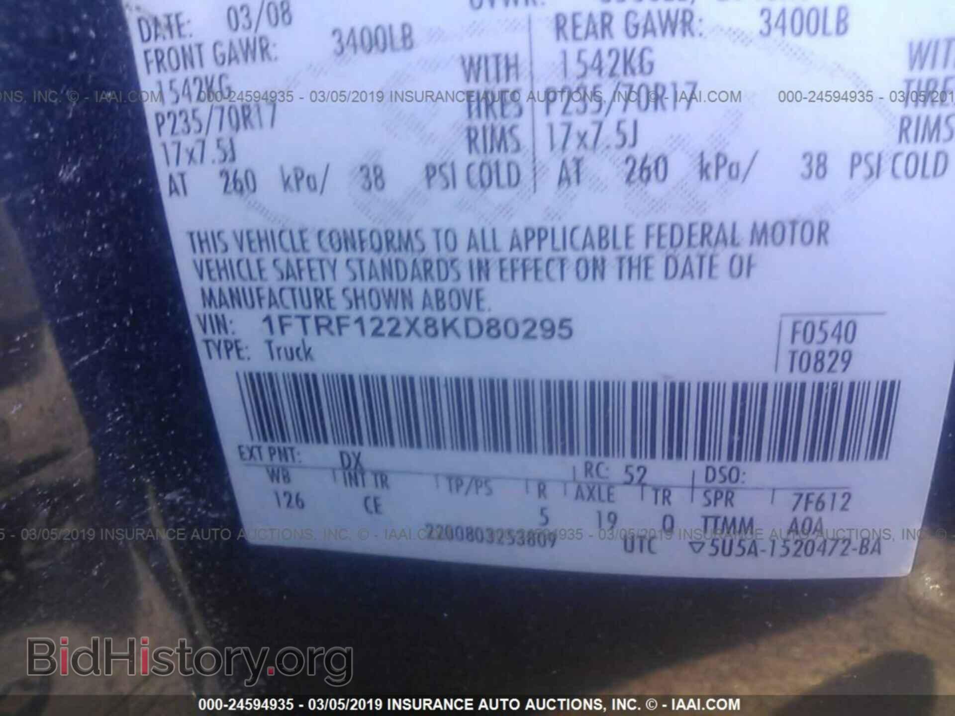 2008 FORD F150 - VIN: 1FTRF122X8KD80295 - Фото 9
