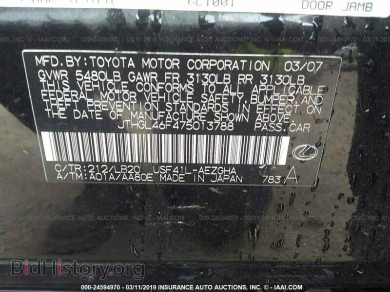 2007 Lexus LS (VIN JTHGL46F475013788) — фото 9 из 10