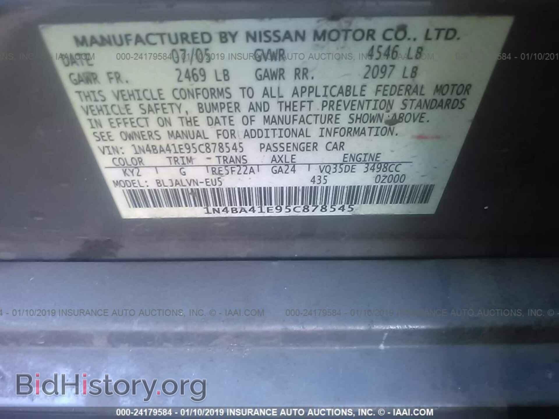 2005 NISSAN MAXIMA - VIN: 1N4BA41E95C878545 - Фото 9