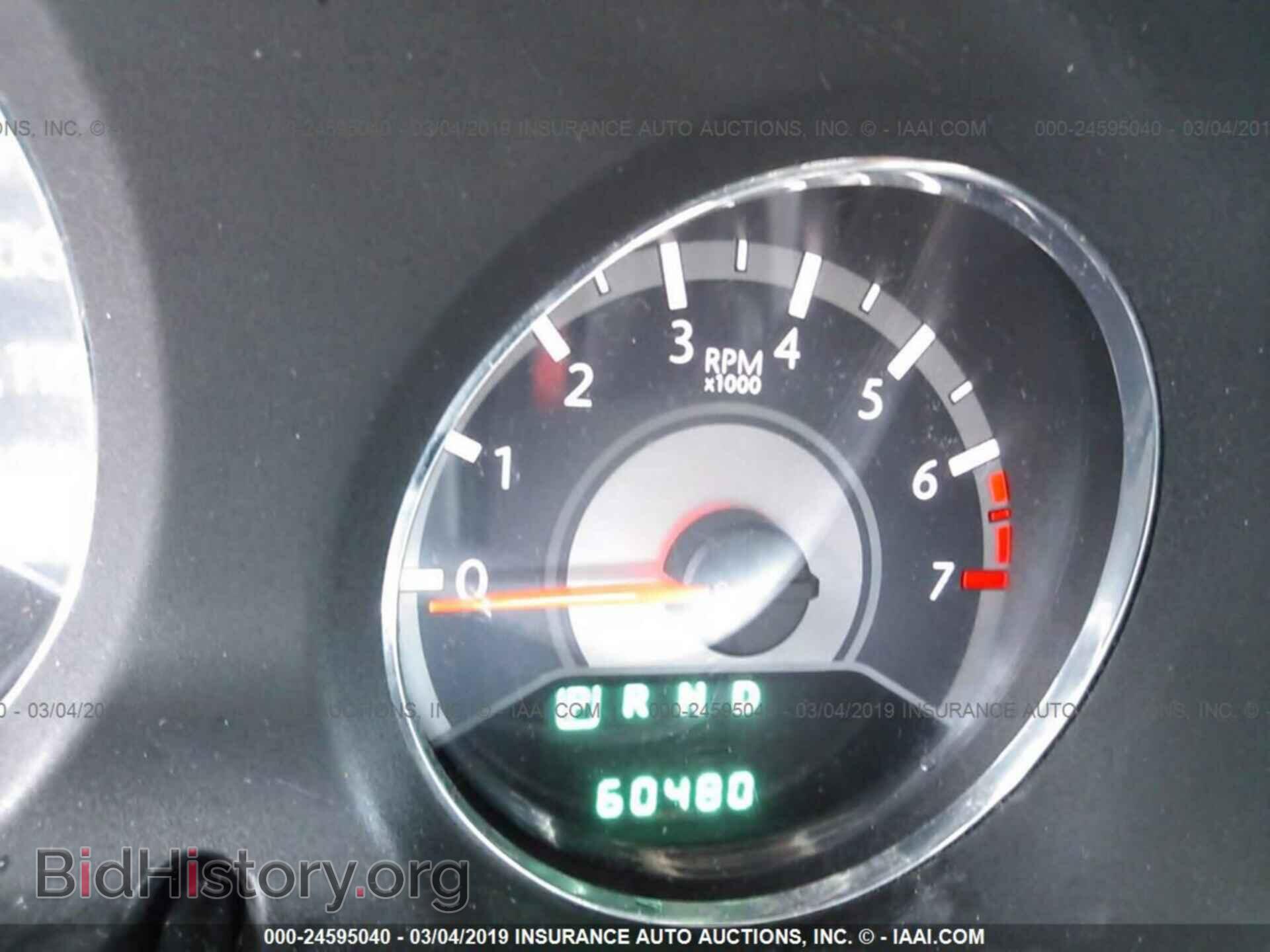 2012 CHRYSLER 200 - VIN: 1C3BCBEB7CN218535 - Photo 7