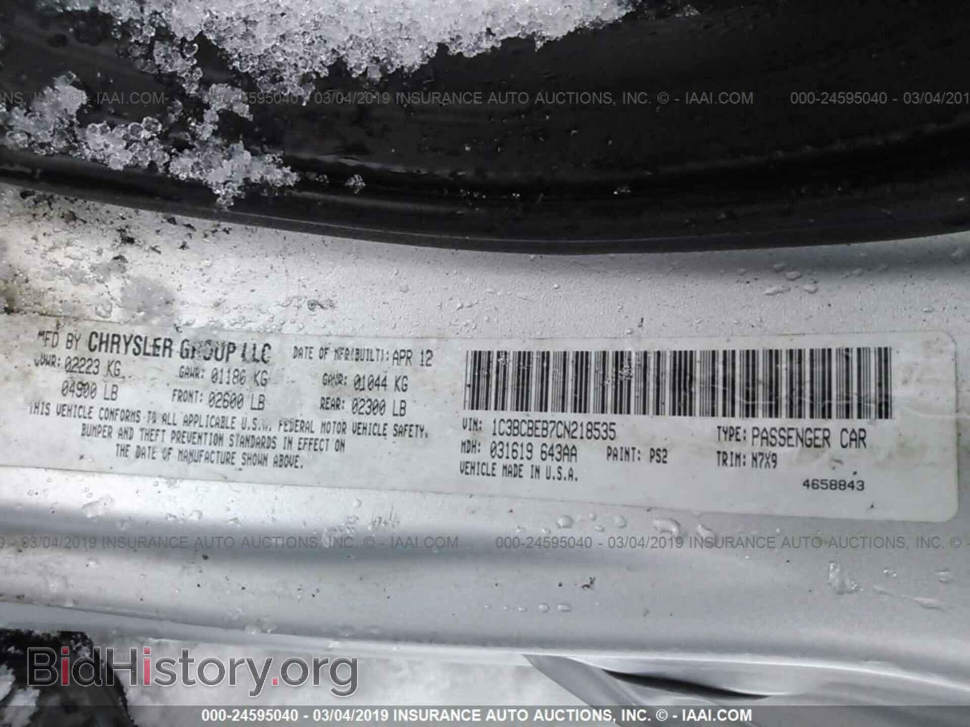 2012 CHRYSLER 200 - VIN: 1C3BCBEB7CN218535 - Photo 9