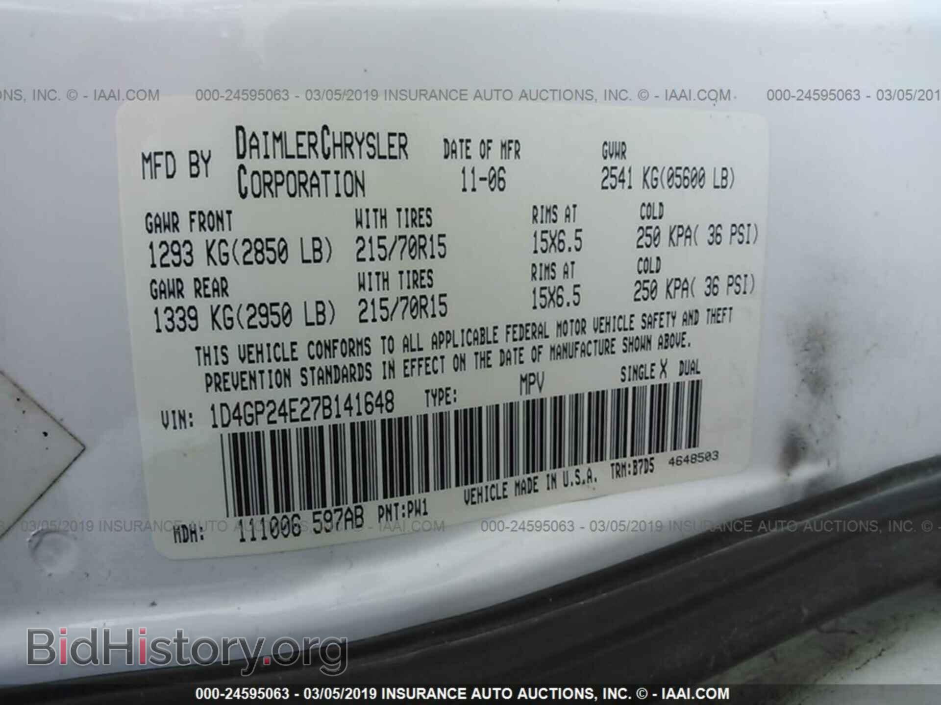 2007 DODGE GRAND CARAVAN - VIN: 1D4GP24E27B141648 - Фото 9