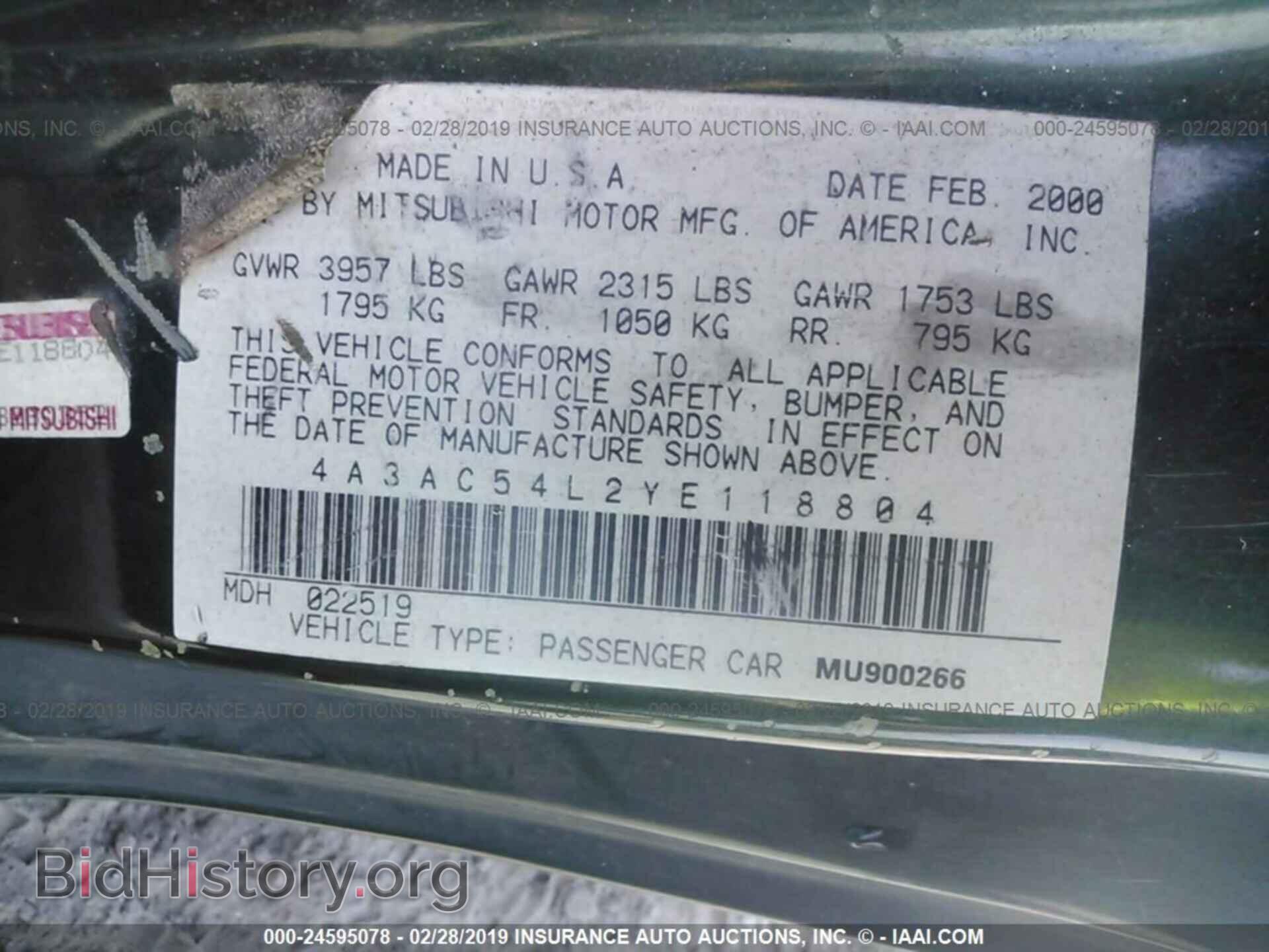 2000 MITSUBISHI ECLIPSE - VIN: 4A3AC54L2YE118804 - Фото 9