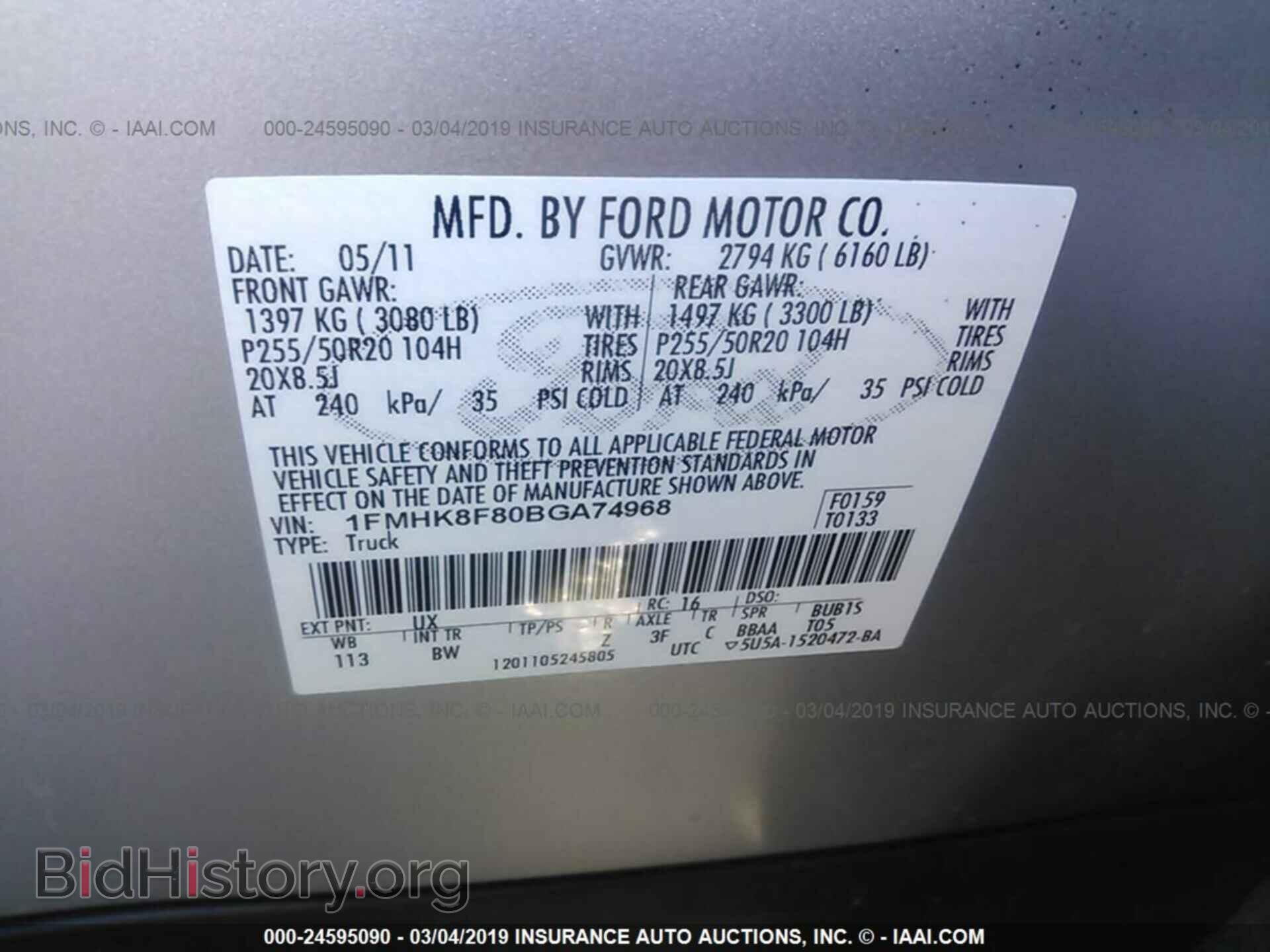 2011 FORD EXPLORER - VIN: 1FMHK8F80BGA74968 - Фото 9