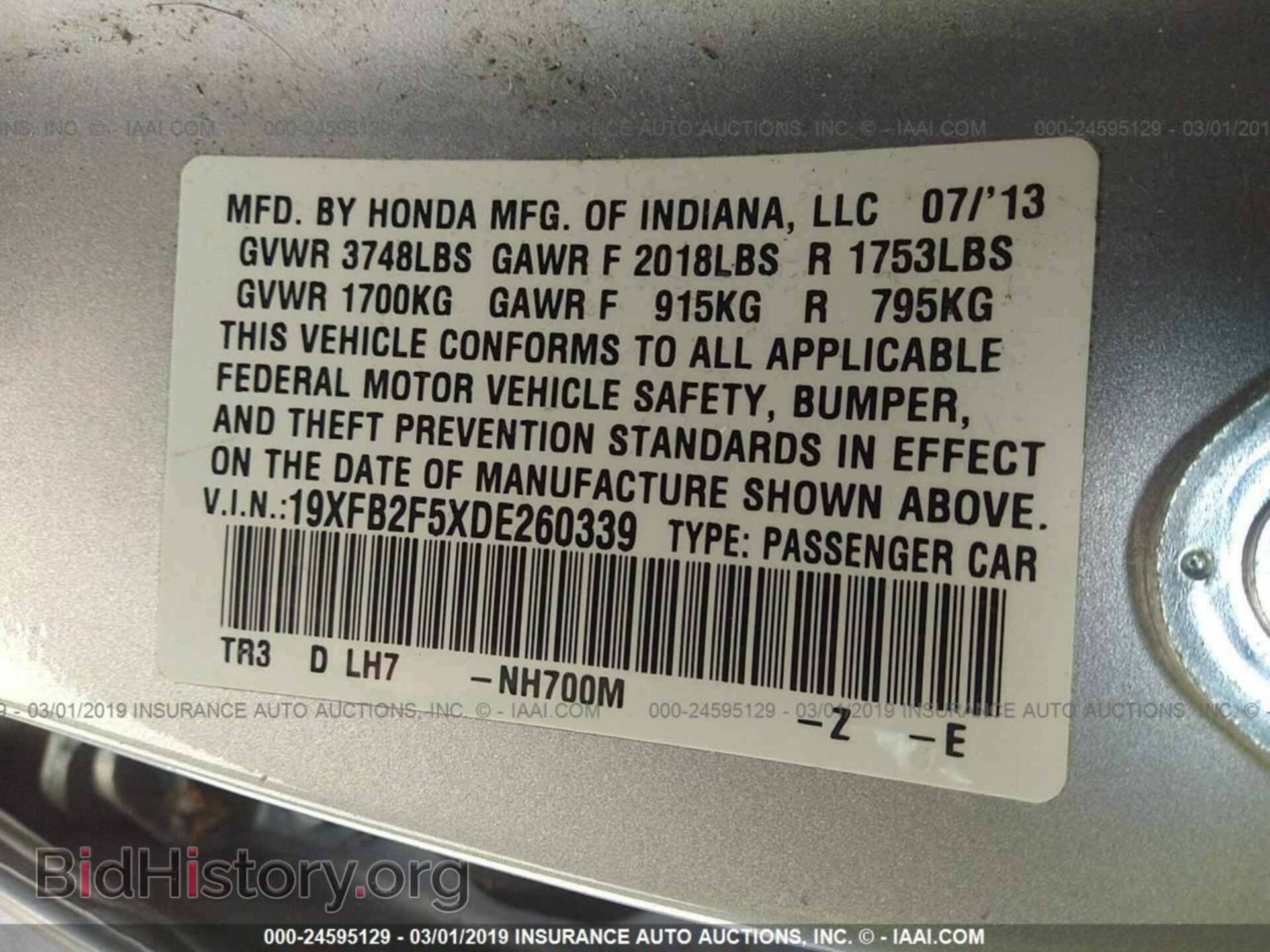 2013 HONDA CIVIC - VIN: 19XFB2F5XDE260339 - Фото 9