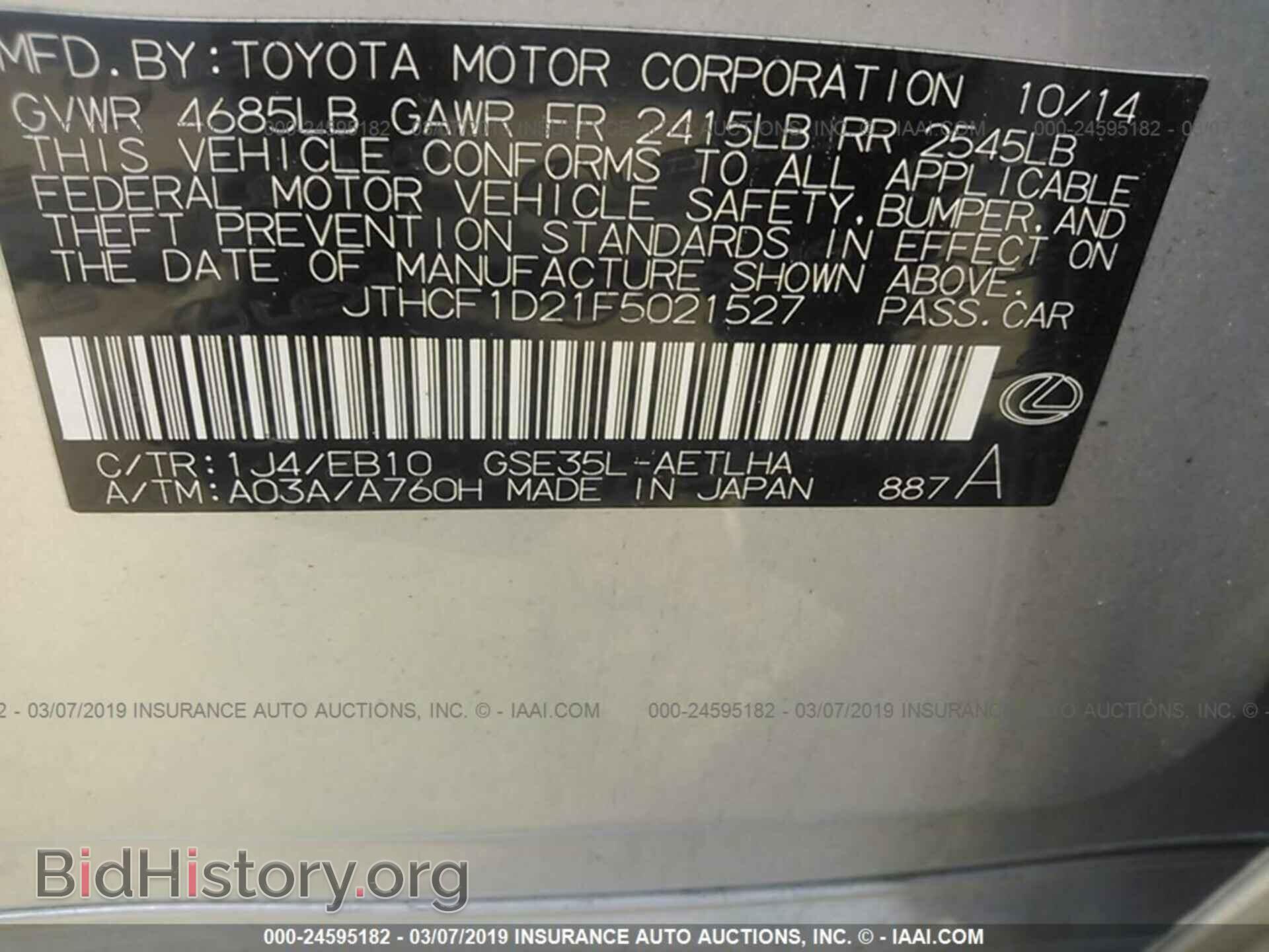 2015 LEXUS IS - VIN: JTHCF1D21F5021527 - Photo 9