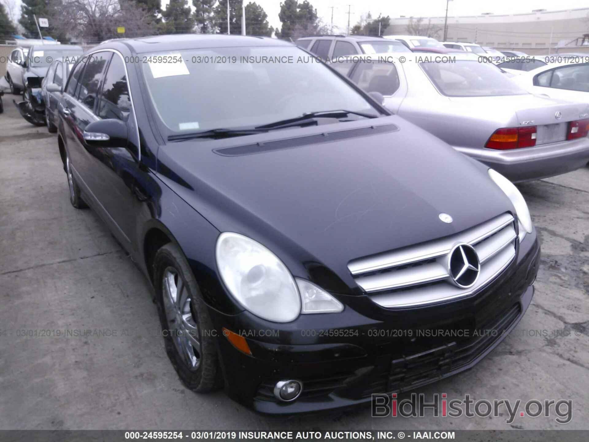 Photo 4JGCB56E68A072247 - MERCEDES-BENZ R 2008