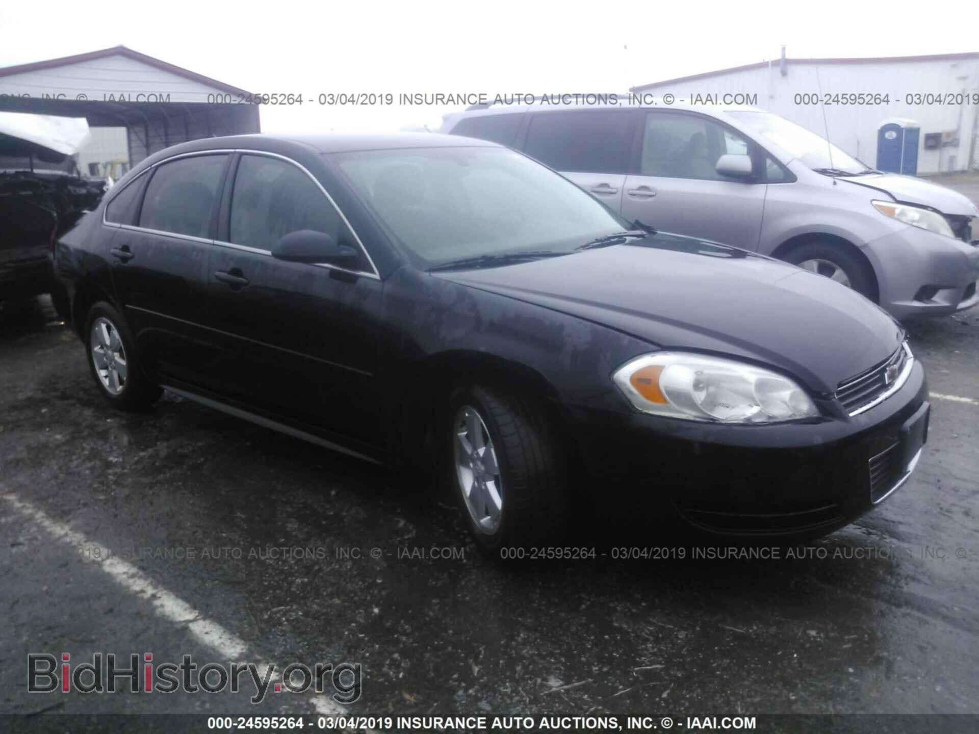 Фотография 2G1WF5EK1B1237449 - CHEVROLET IMPALA 2011