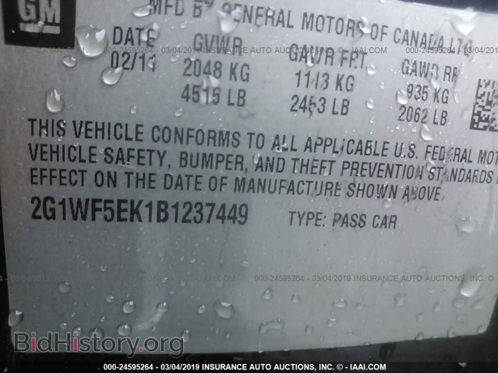 2011 CHEVROLET IMPALA - VIN: 2G1WF5EK1B1237449 - Photo 9