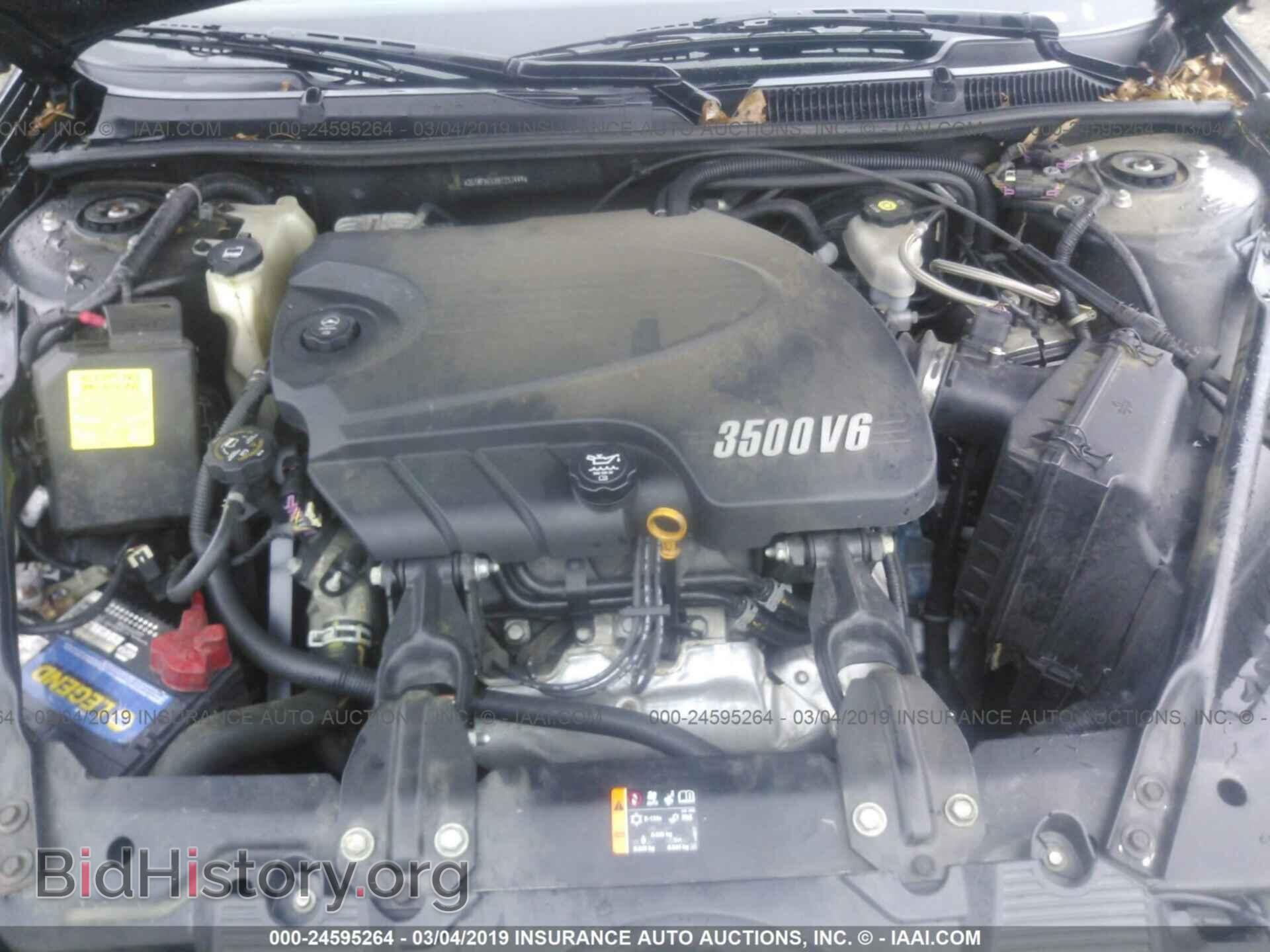 2011 CHEVROLET IMPALA - VIN: 2G1WF5EK1B1237449 - Photo 10