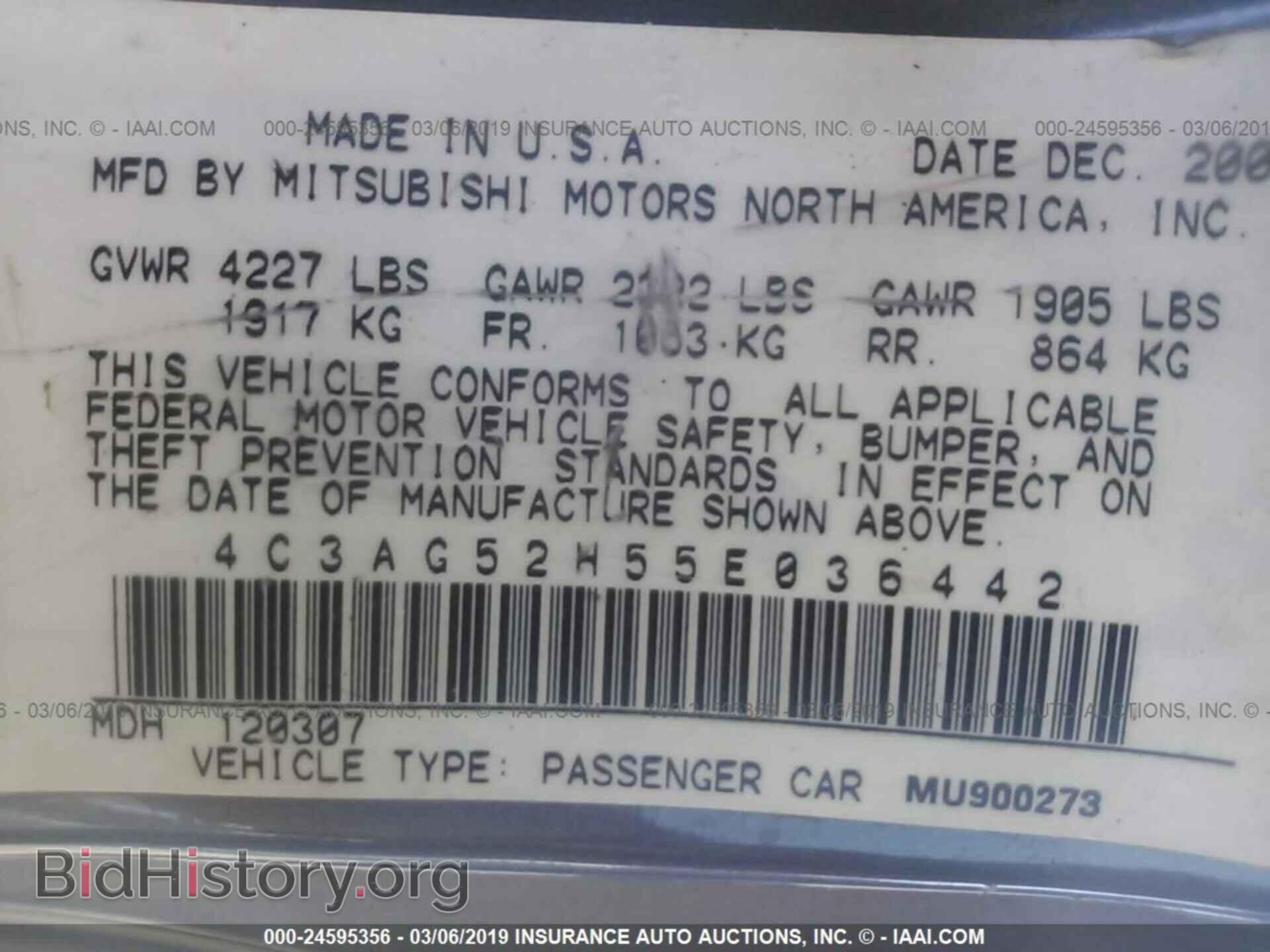 2005 CHRYSLER SEBRING - VIN: 4C3AG52H55E036442 - Photo 9