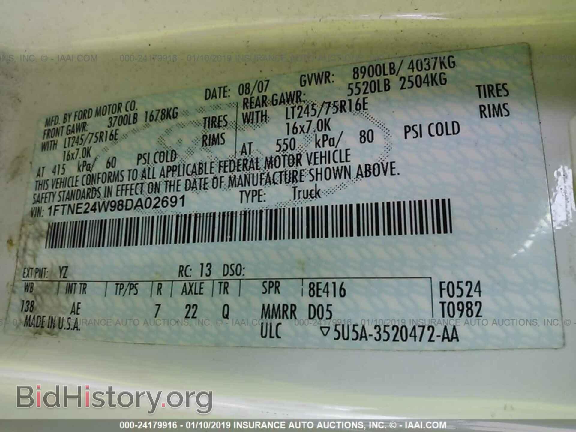 2008 FORD ECONOLINE - VIN: 1FTNE24W98DA02691 - Фото 9