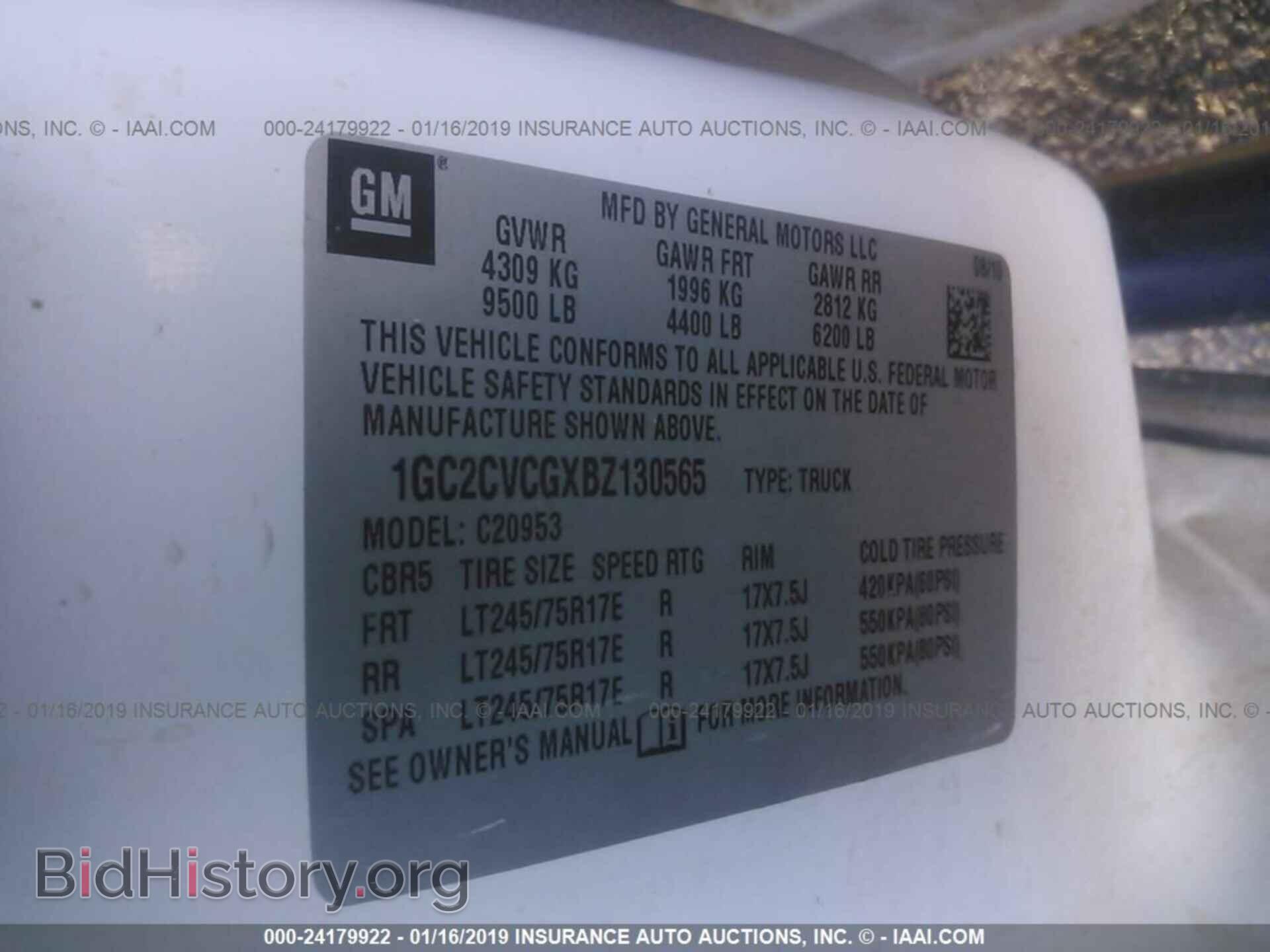 2011 CHEVROLET SILVERADO - VIN: 1GC2CVCGXBZ130565 - Фото 9