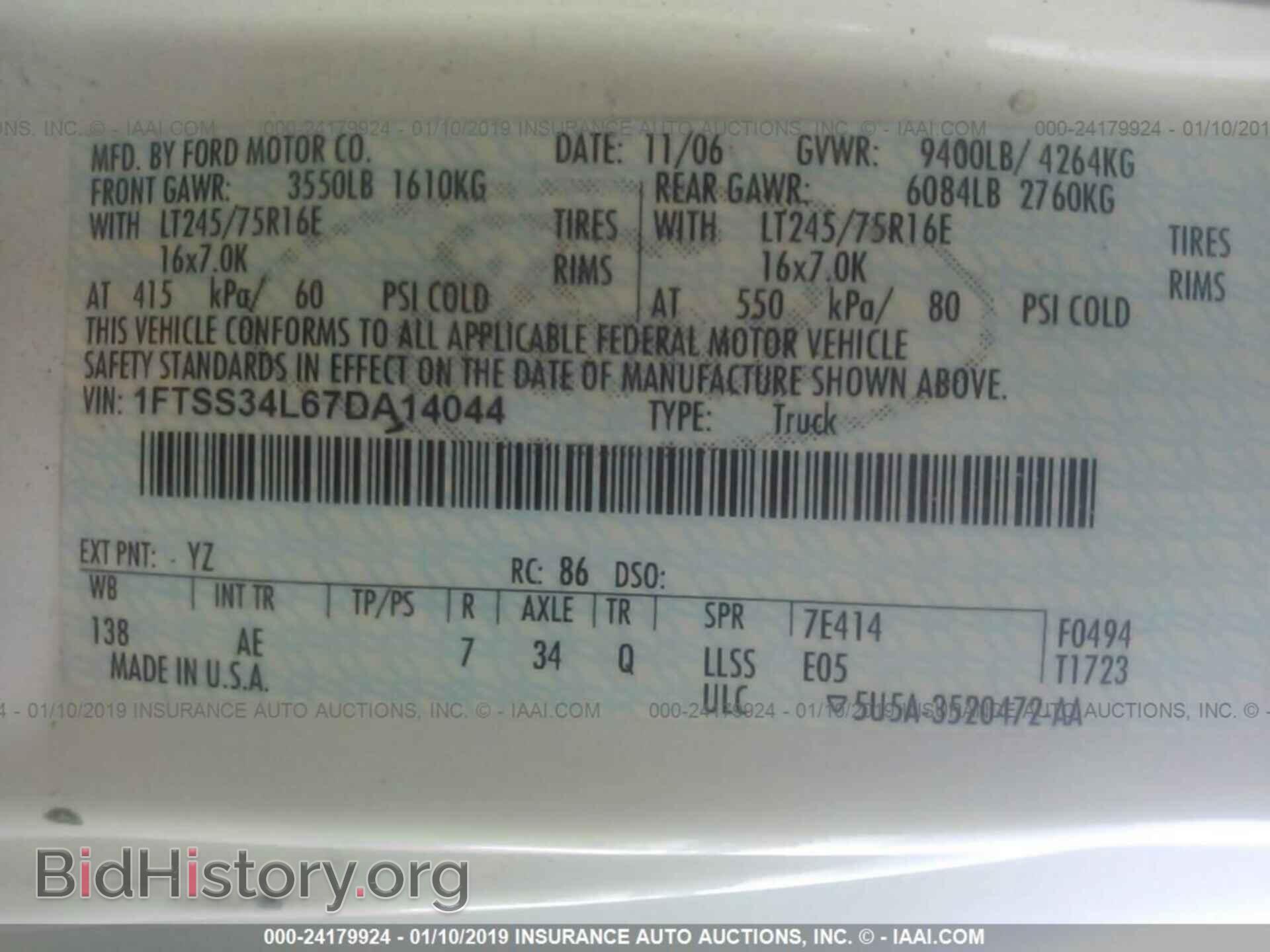 2007 FORD ECONOLINE - VIN: 1FTSS34L67DA14044 - Фото 9