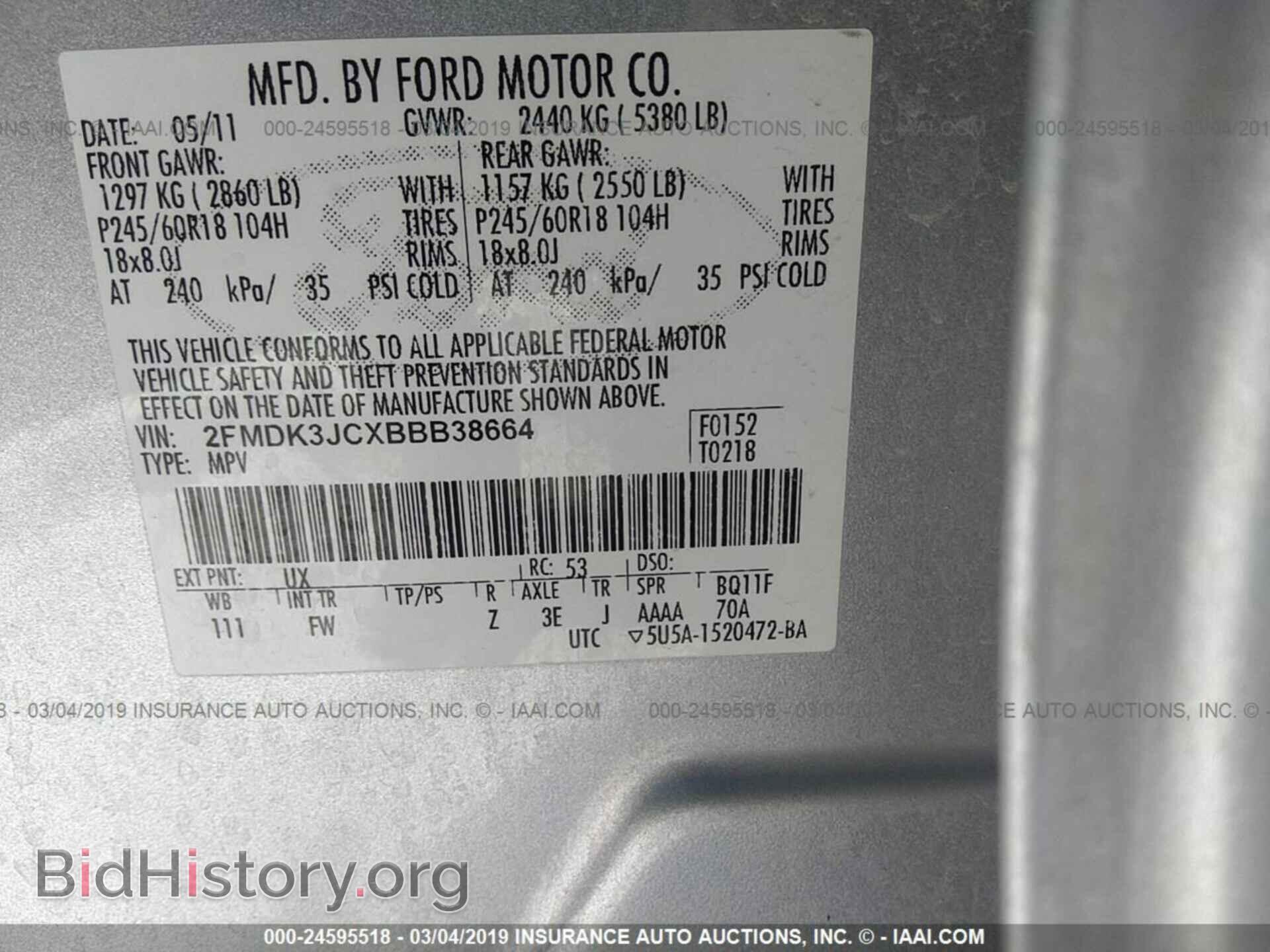 2011 FORD EDGE - VIN: 2FMDK3JCXBBB38664 - Фото 9