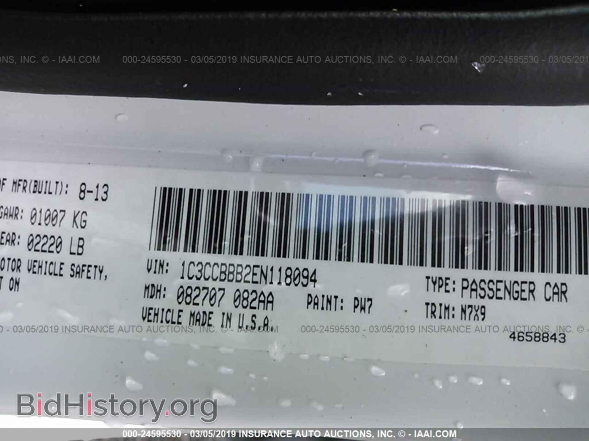 2014 CHRYSLER 200 - VIN: 1C3CCBBB2EN118094 - Photo 9