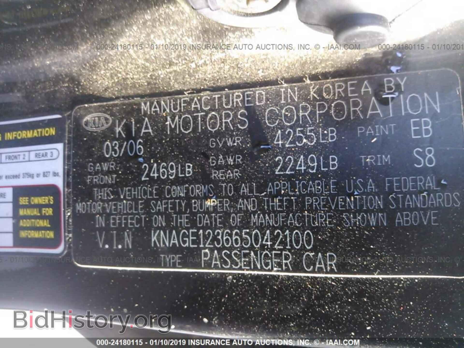 2006 KIA OPTIMA - VIN: KNAGE123665042100 - Фото 9