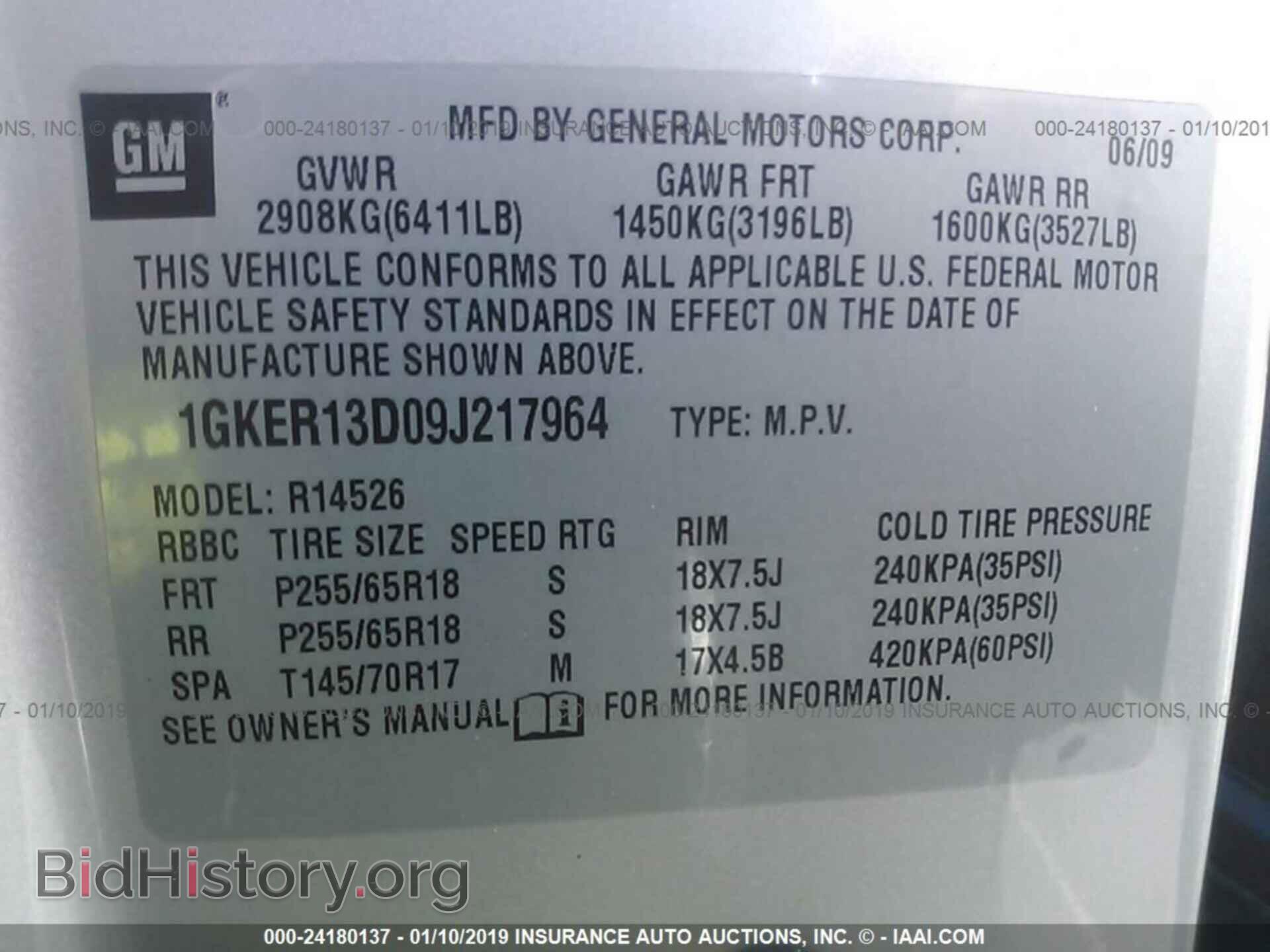 2009 GMC ACADIA - VIN: 1GKER13D09J217964 - Фото 9