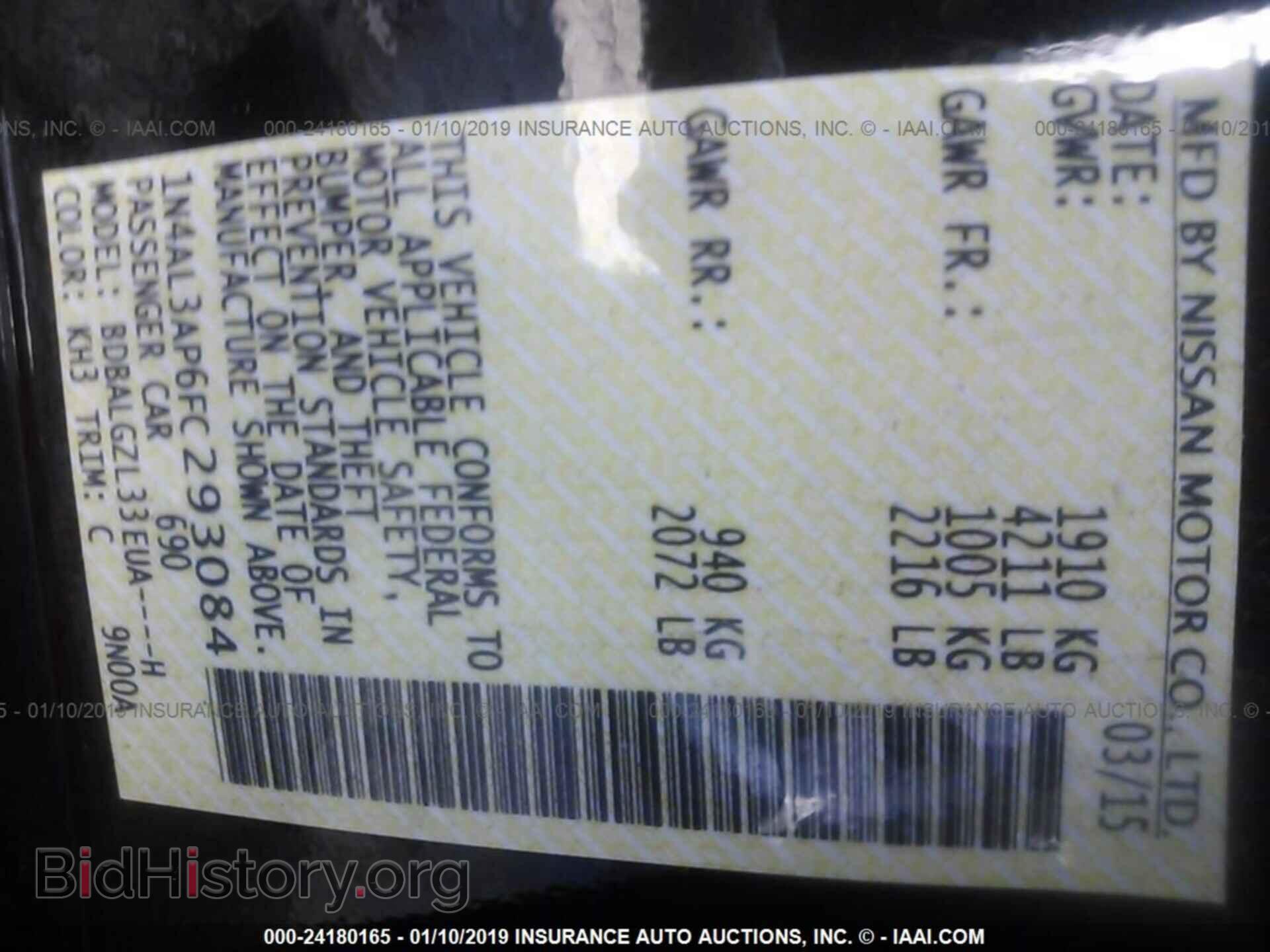 2012 BMW 650 - VIN: WBALZ3C51CDL71240 - Photo 9