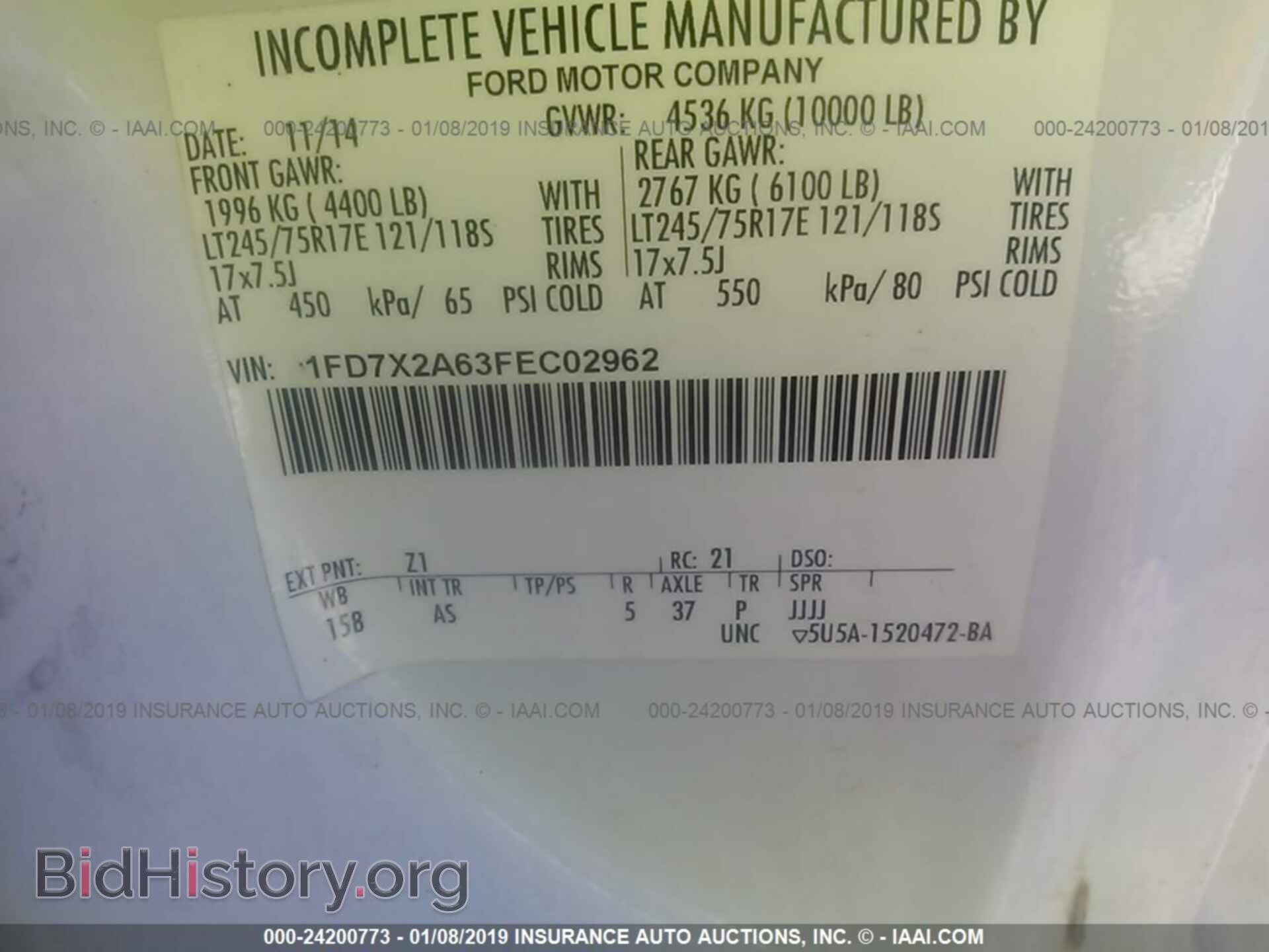 2015 FORD F250 - VIN: 1FD7X2A63FEC02962 - Фото 9