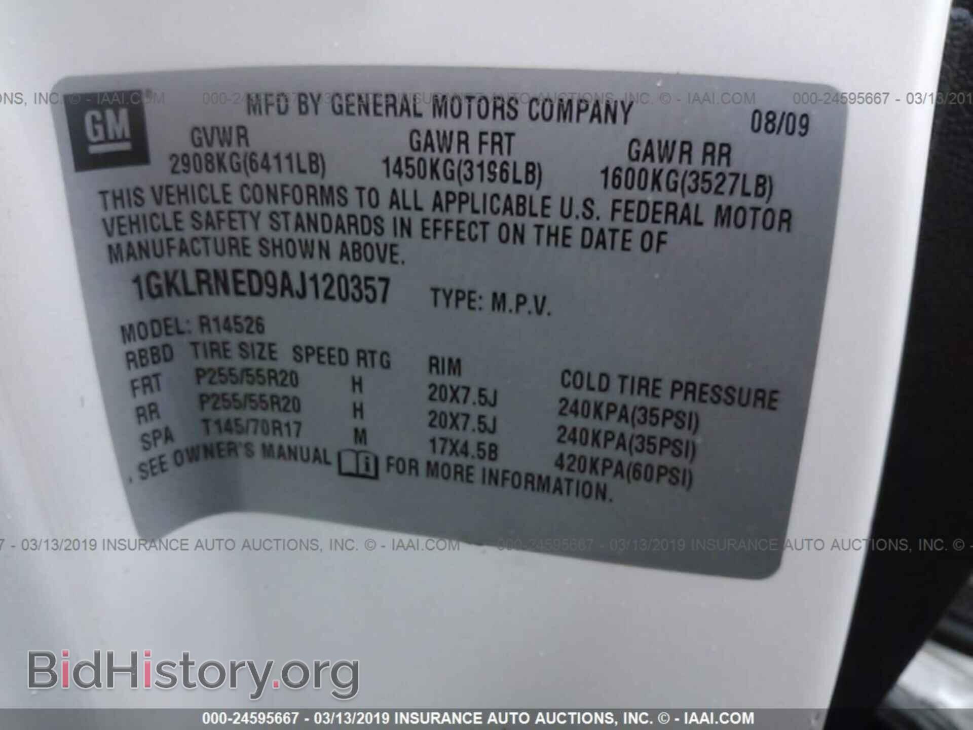 2010 GMC ACADIA - VIN: 1GKLRNED9AJ120357 - Фото 9