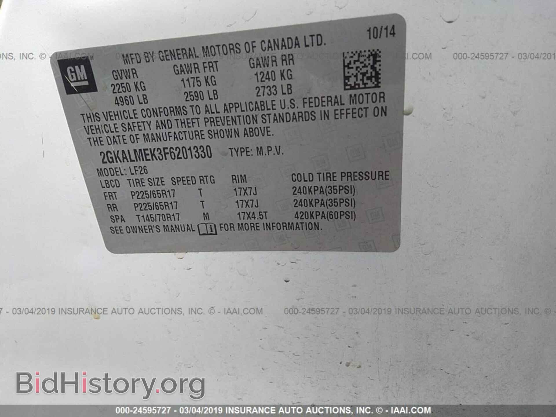 2012 MAZDA 3 - VIN: JM1BL1V84C1638691 - Фото 9