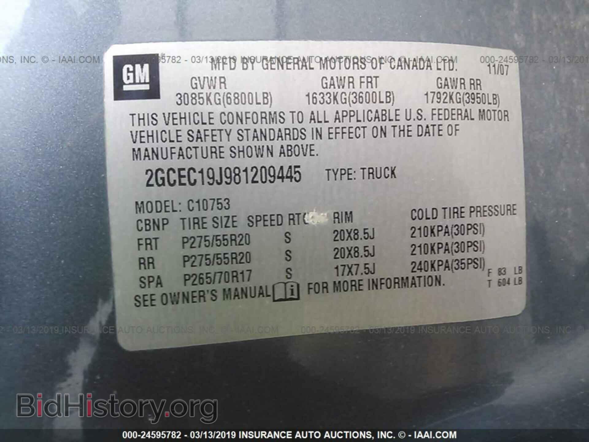 2008 CHEVROLET SILVERADO - VIN: 2GCEC19J981209445 - Фото 9