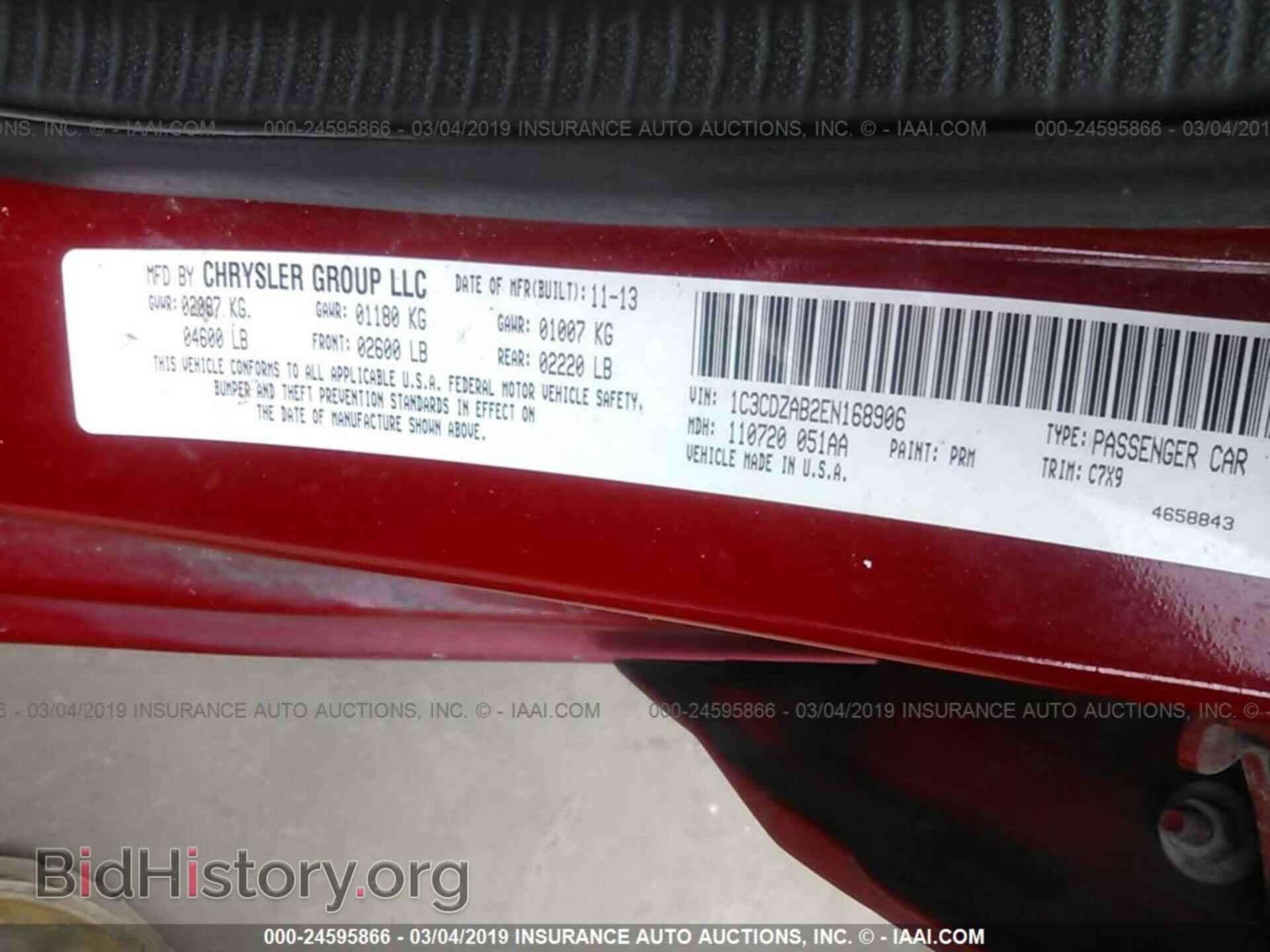 2014 DODGE AVENGER - VIN: 1C3CDZAB2EN168906 - Фото 9