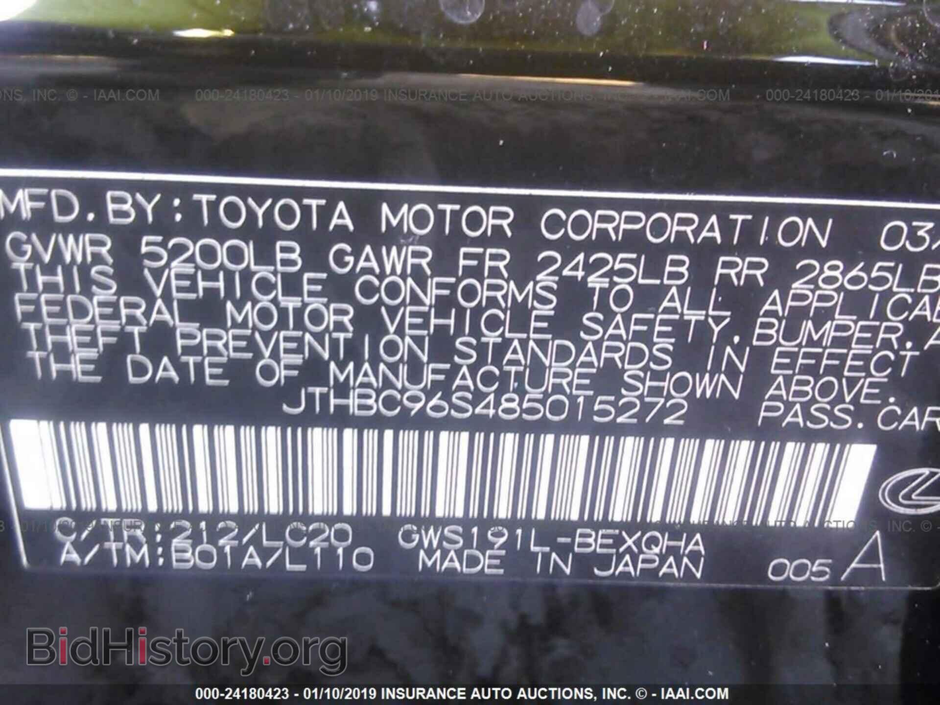 2008 LEXUS GS - VIN: JTHBC96S485015272 - Фото 9