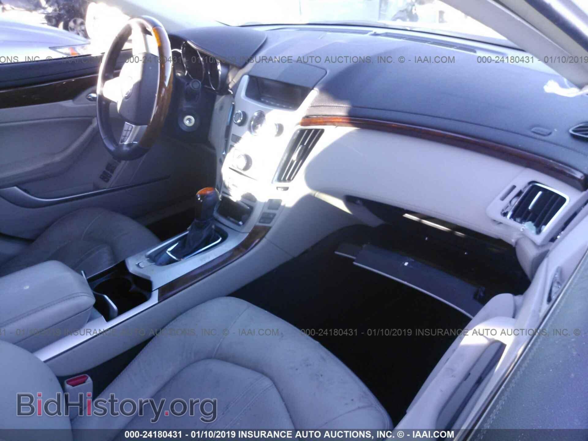 2010 CADILLAC CTS - VIN: 1G6DE5EG7A0138998 - Фото 5