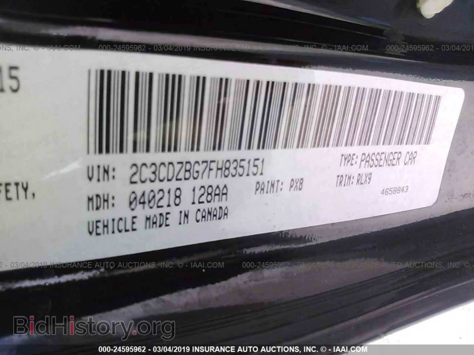 2015 DODGE CHALLENGER - VIN: 2C3CDZBG7FH835151 - Фото 9