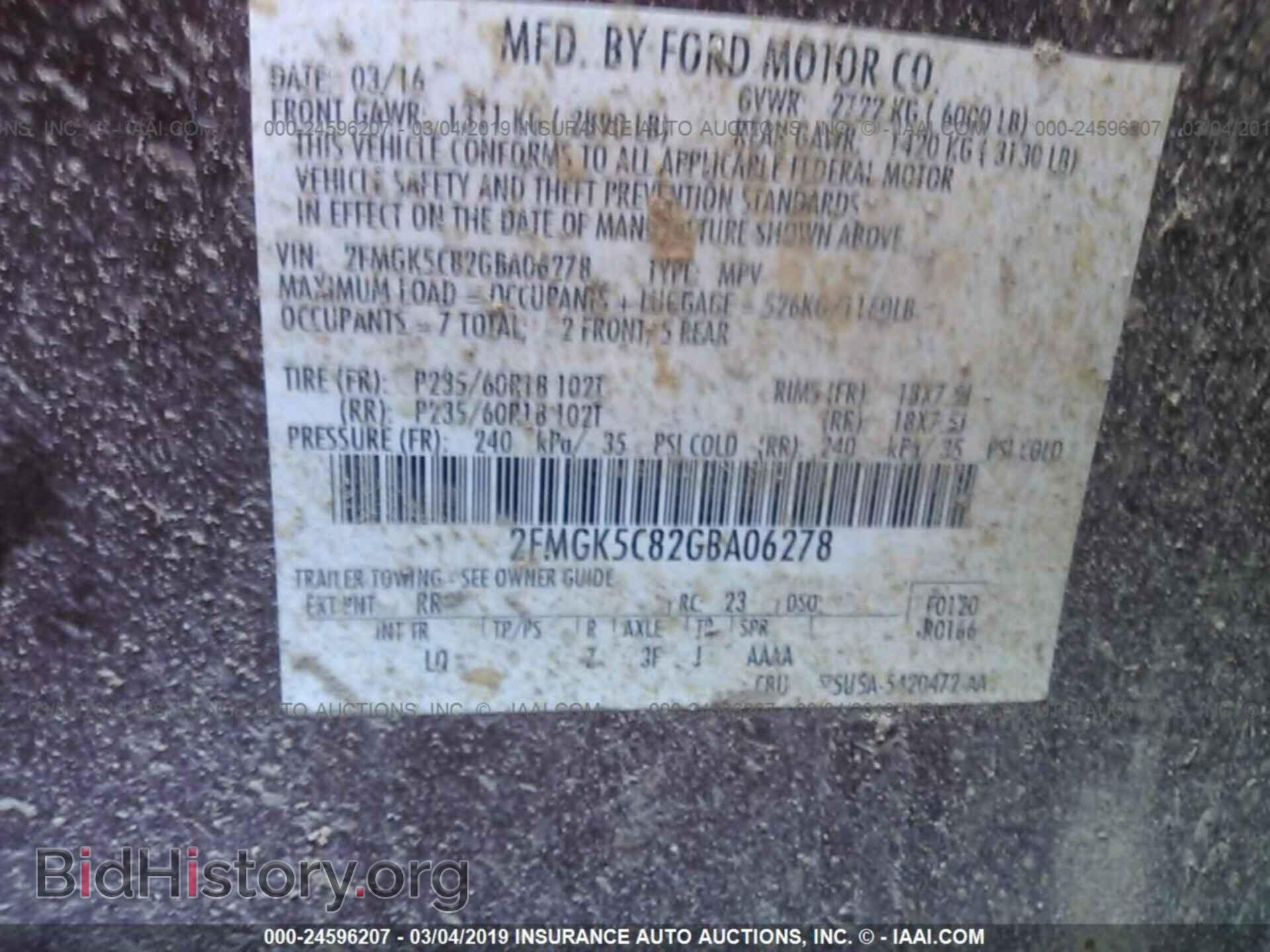 2016 FORD FLEX - VIN: 2FMGK5C82GBA06278 - Фото 9