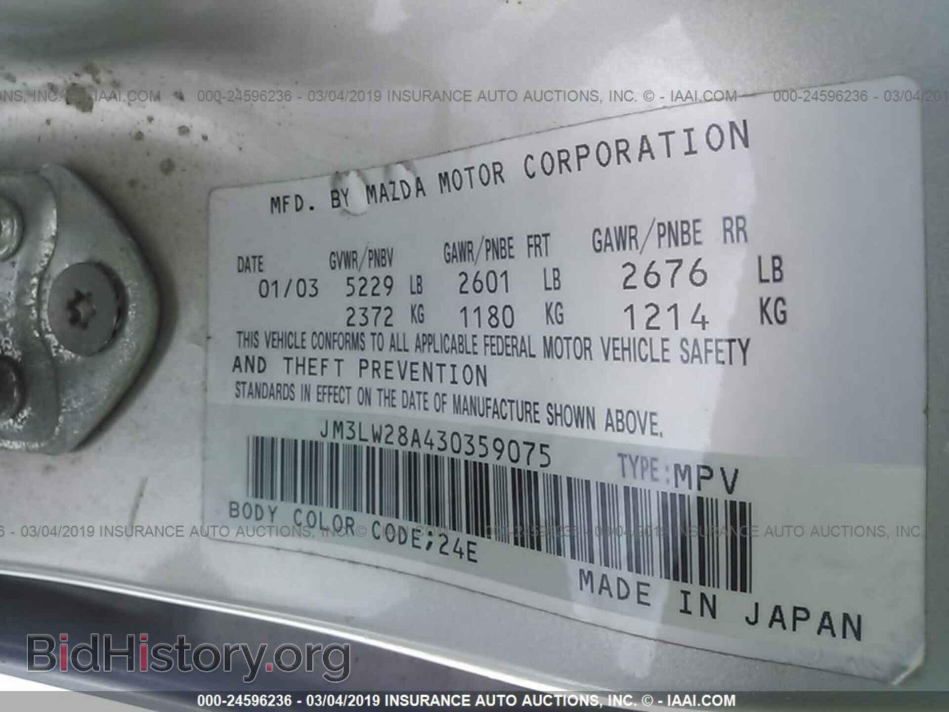 2003 MAZDA MPV - VIN: JM3LW28A430359075 - Photo 9
