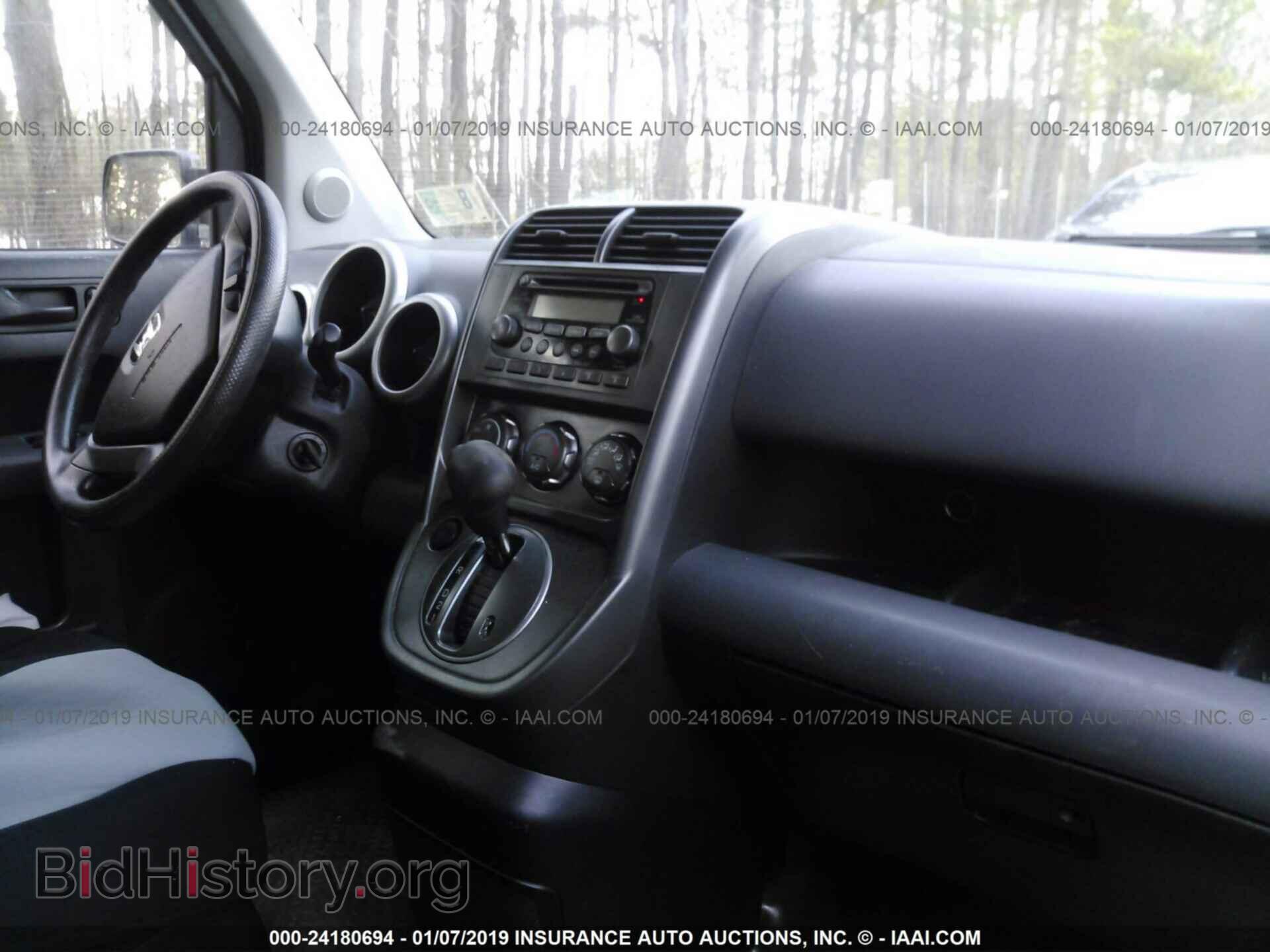 2005 HONDA ELEMENT - VIN: 5J6YH28675L016082 - Фото 5